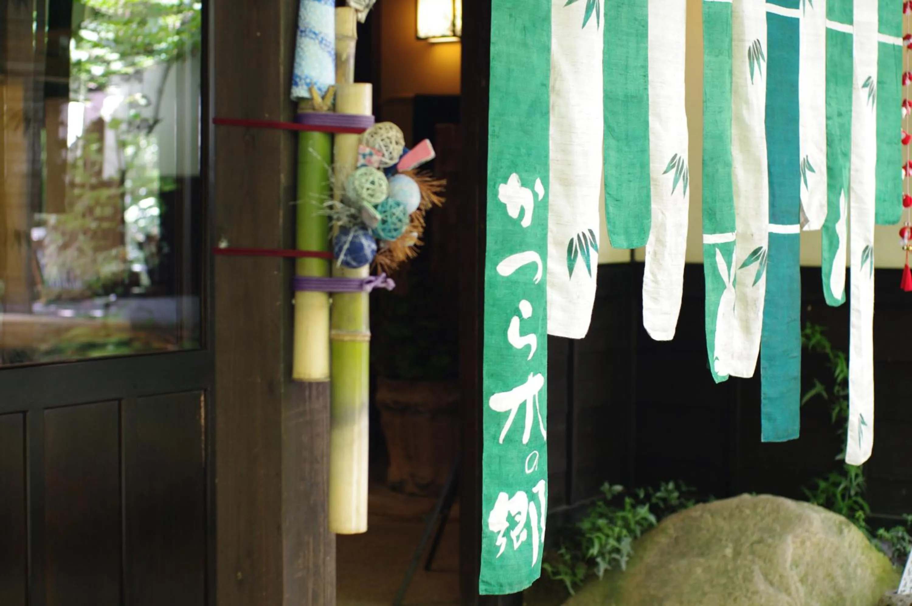 Summer in Katsuragi no Sato