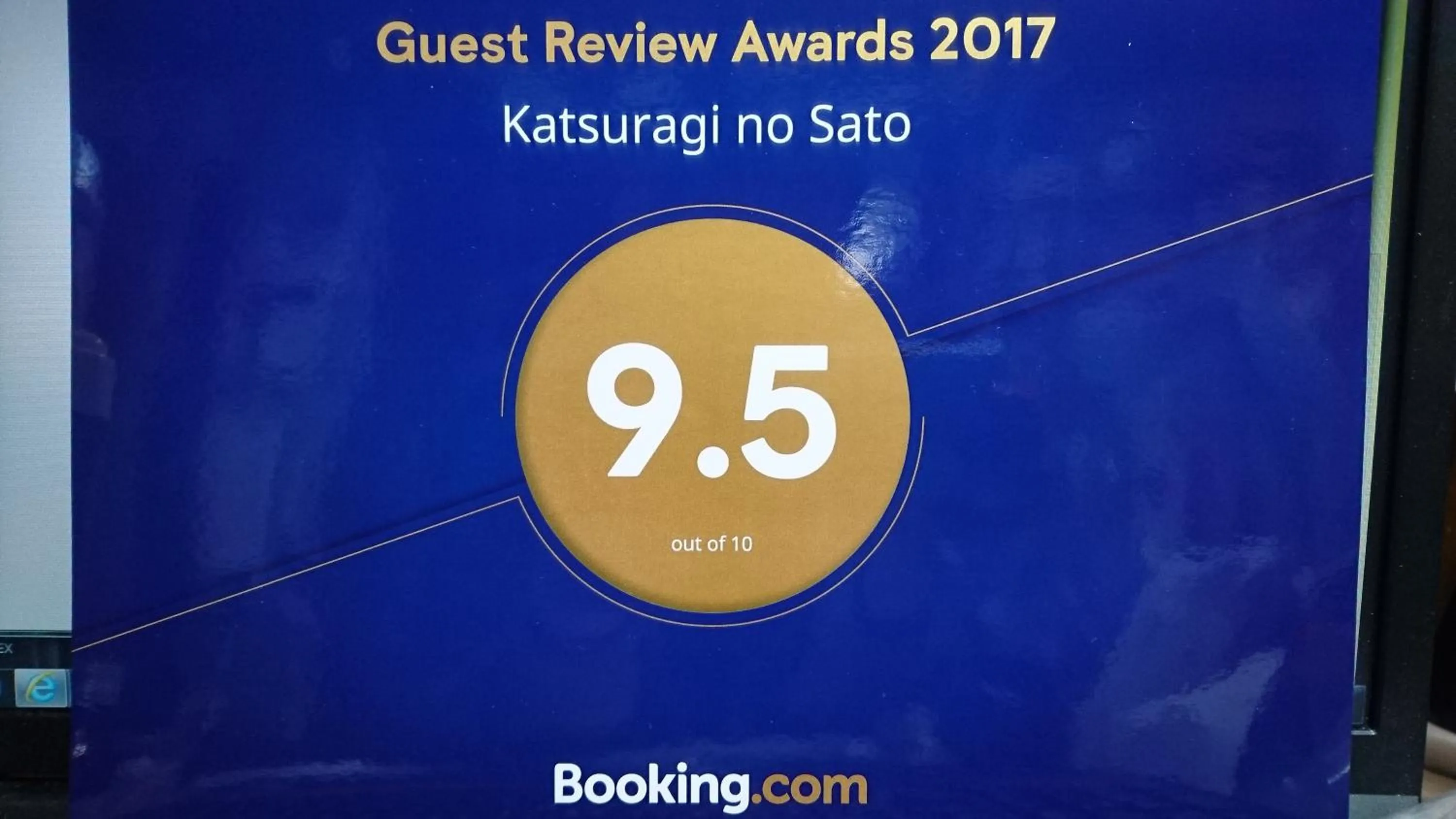 Certificate/Award in Katsuragi no Sato