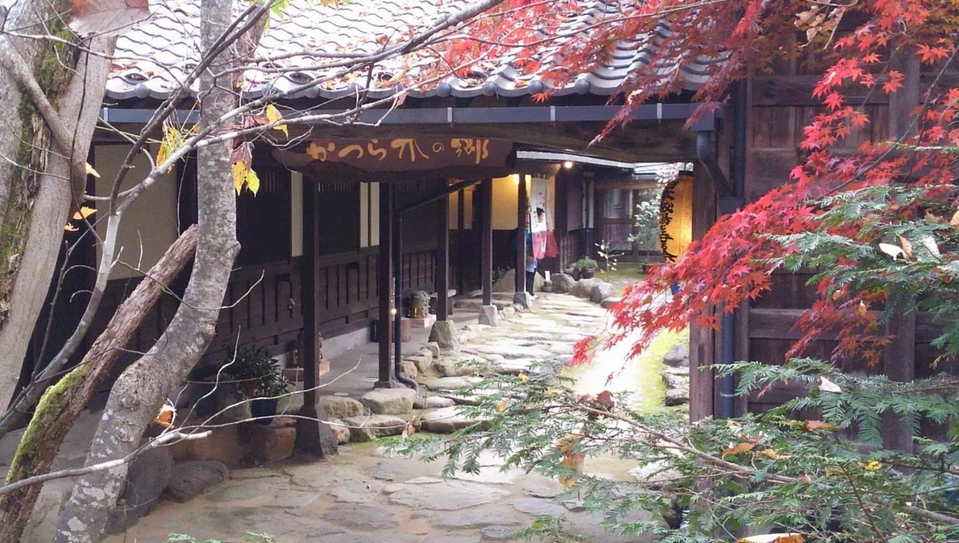 Facade/entrance in Katsuragi no Sato
