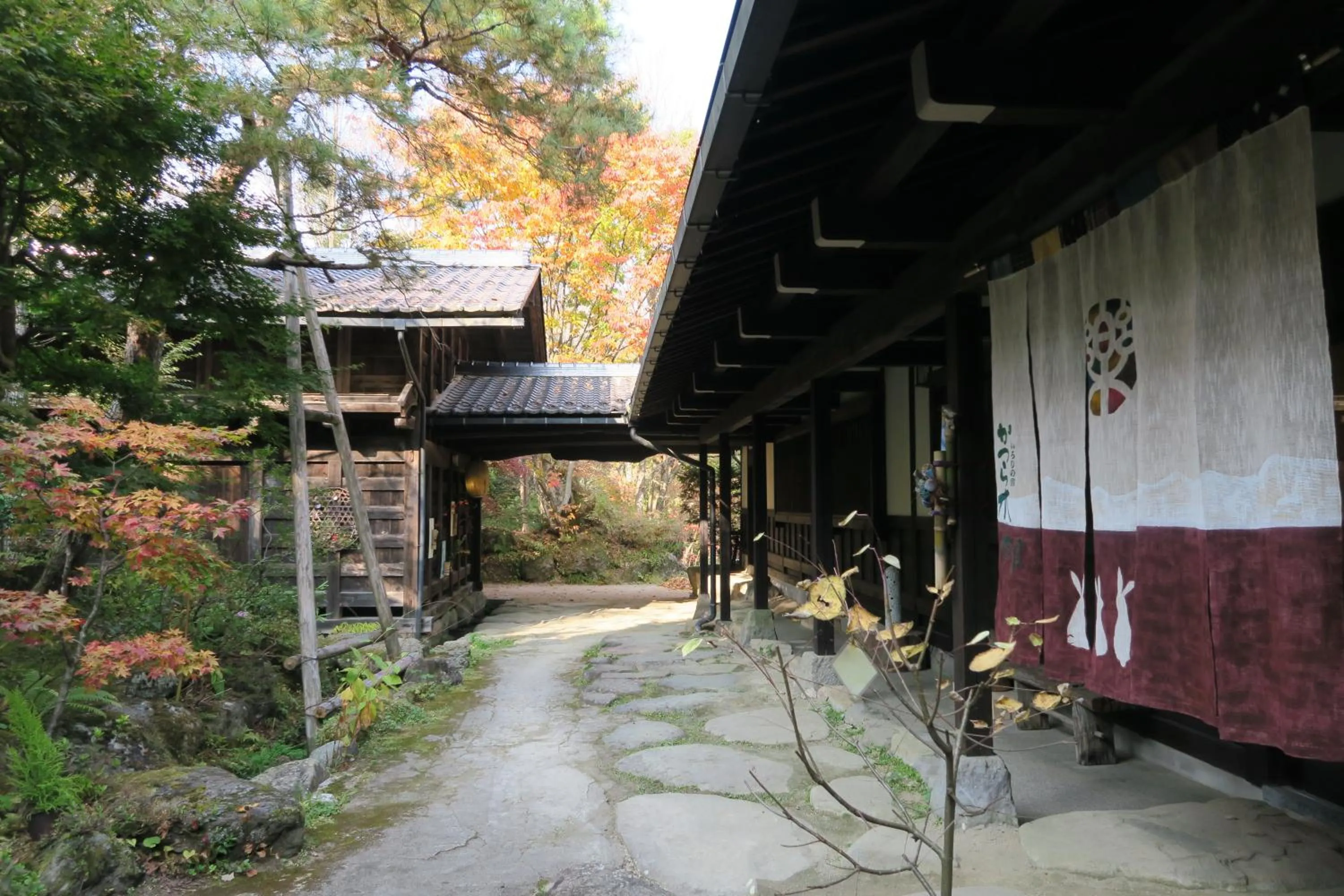 Facade/entrance in Katsuragi no Sato