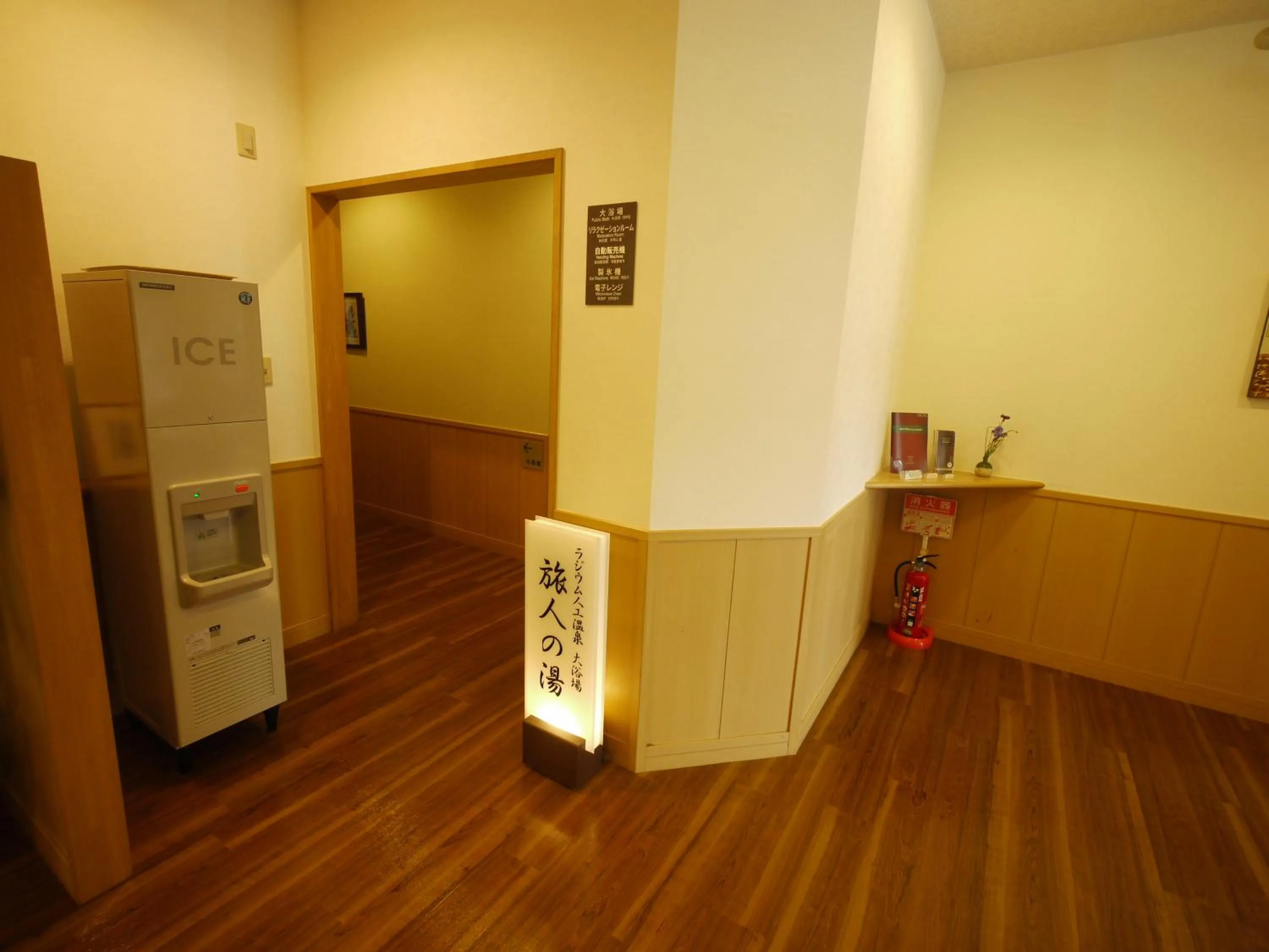 Public Bath in Hotel Route-Inn Nakatsugawa Inter
