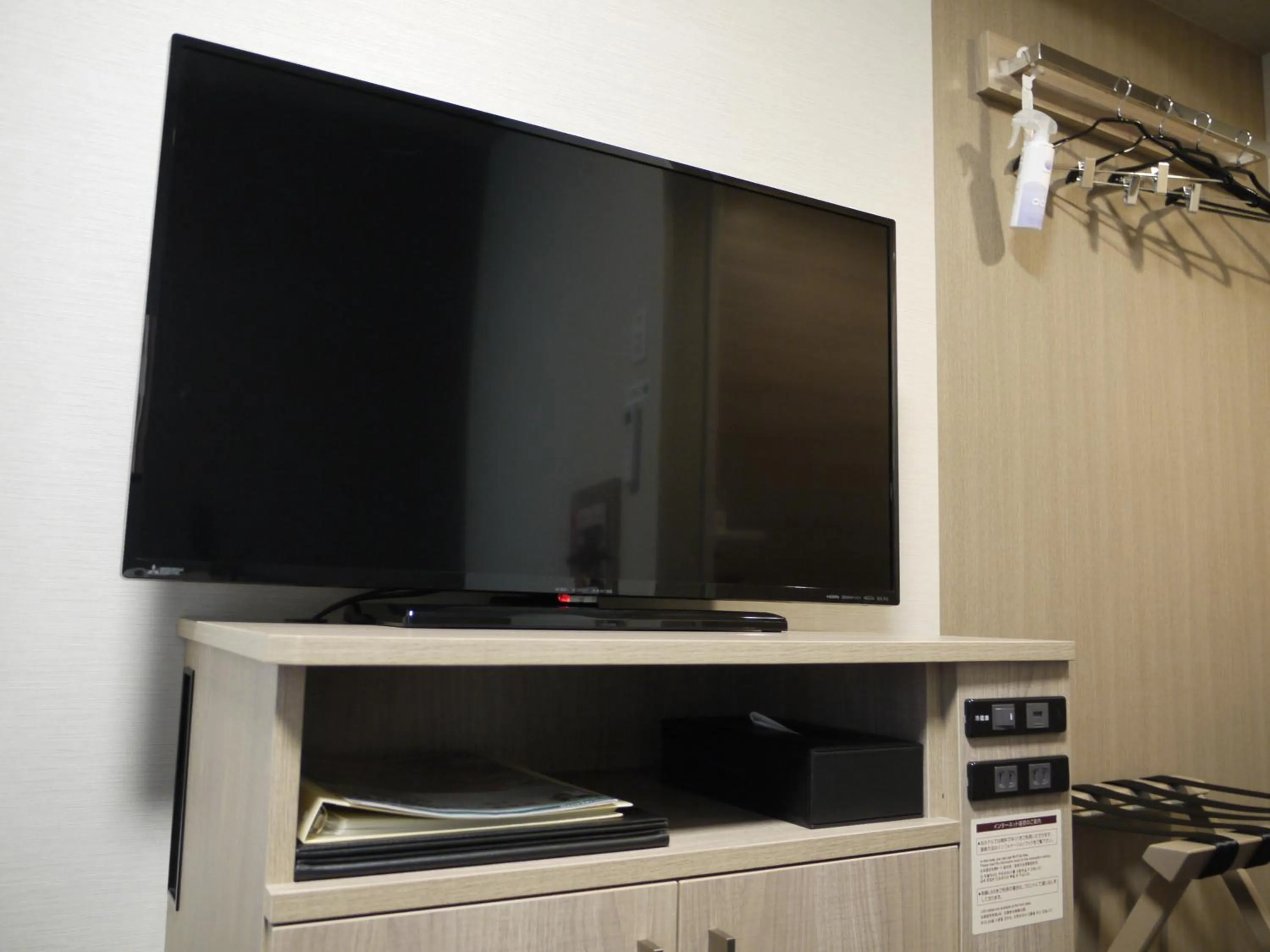 TV and multimedia in Hotel Route-Inn Tokoname Ekimae