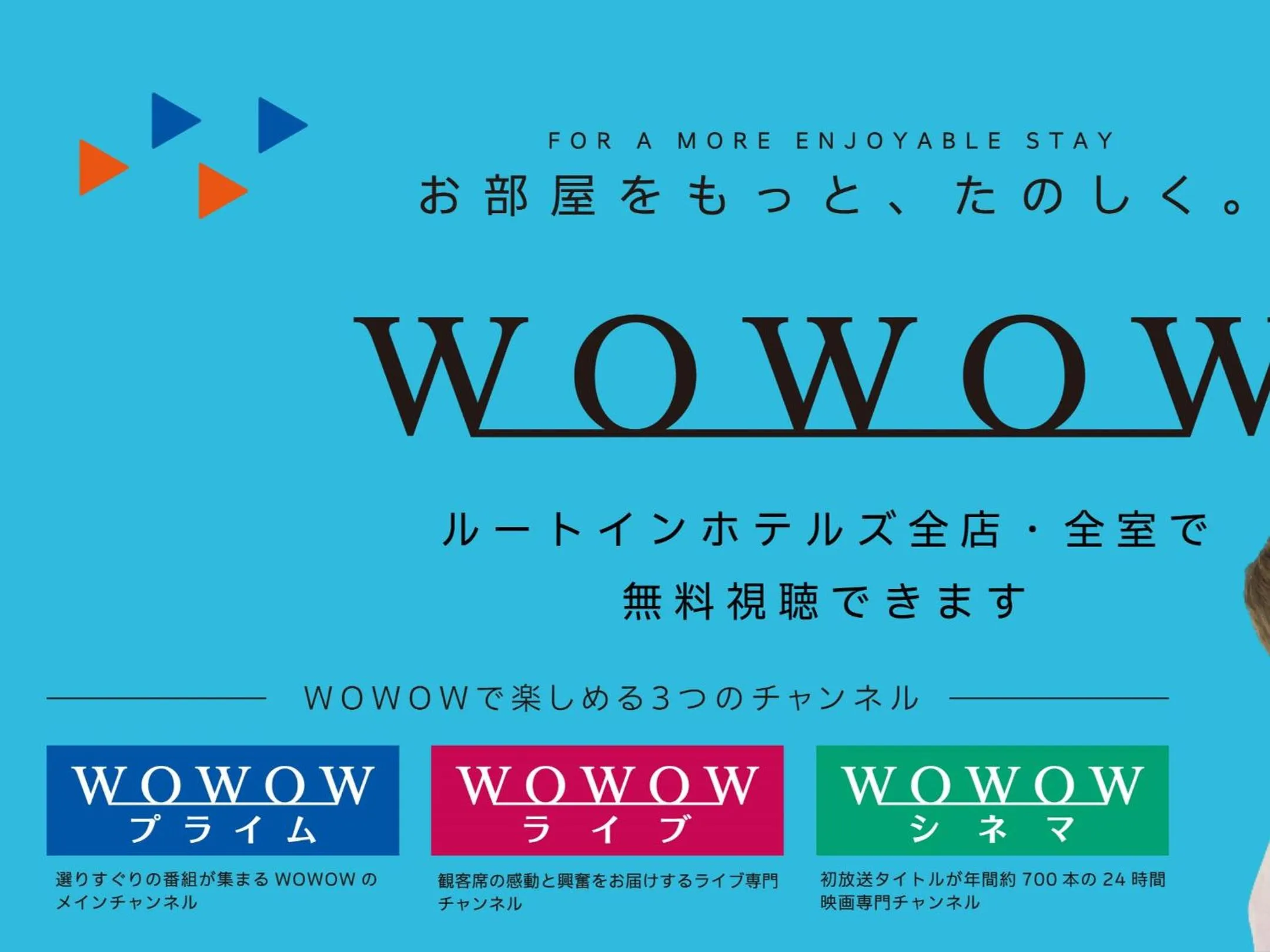 Photo of the whole room in Hotel Route-Inn Ichinomiya Ekimae