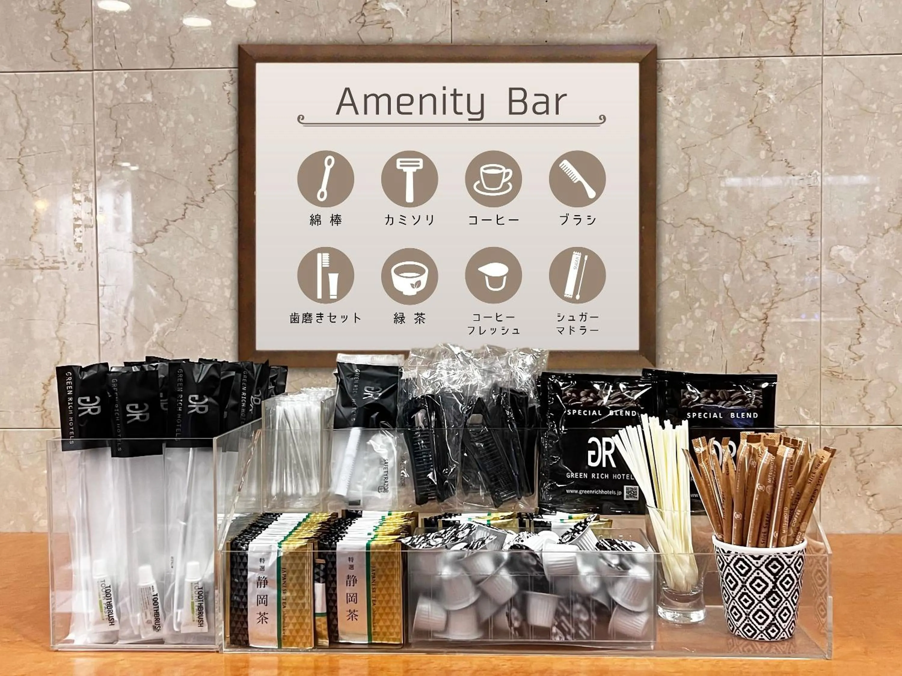 Drinks in GR Hotel Suidocho