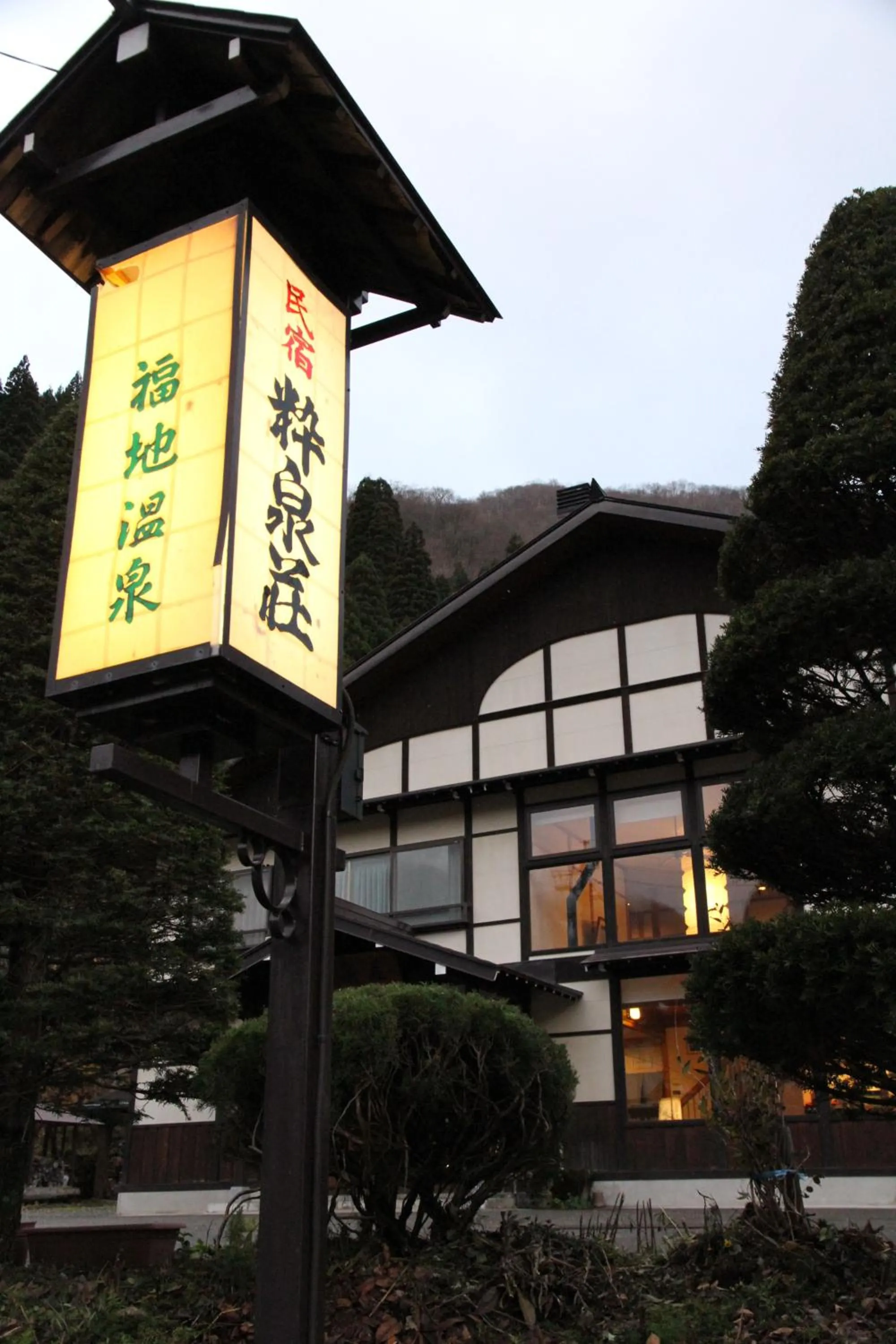 Facade/entrance in Suisensou