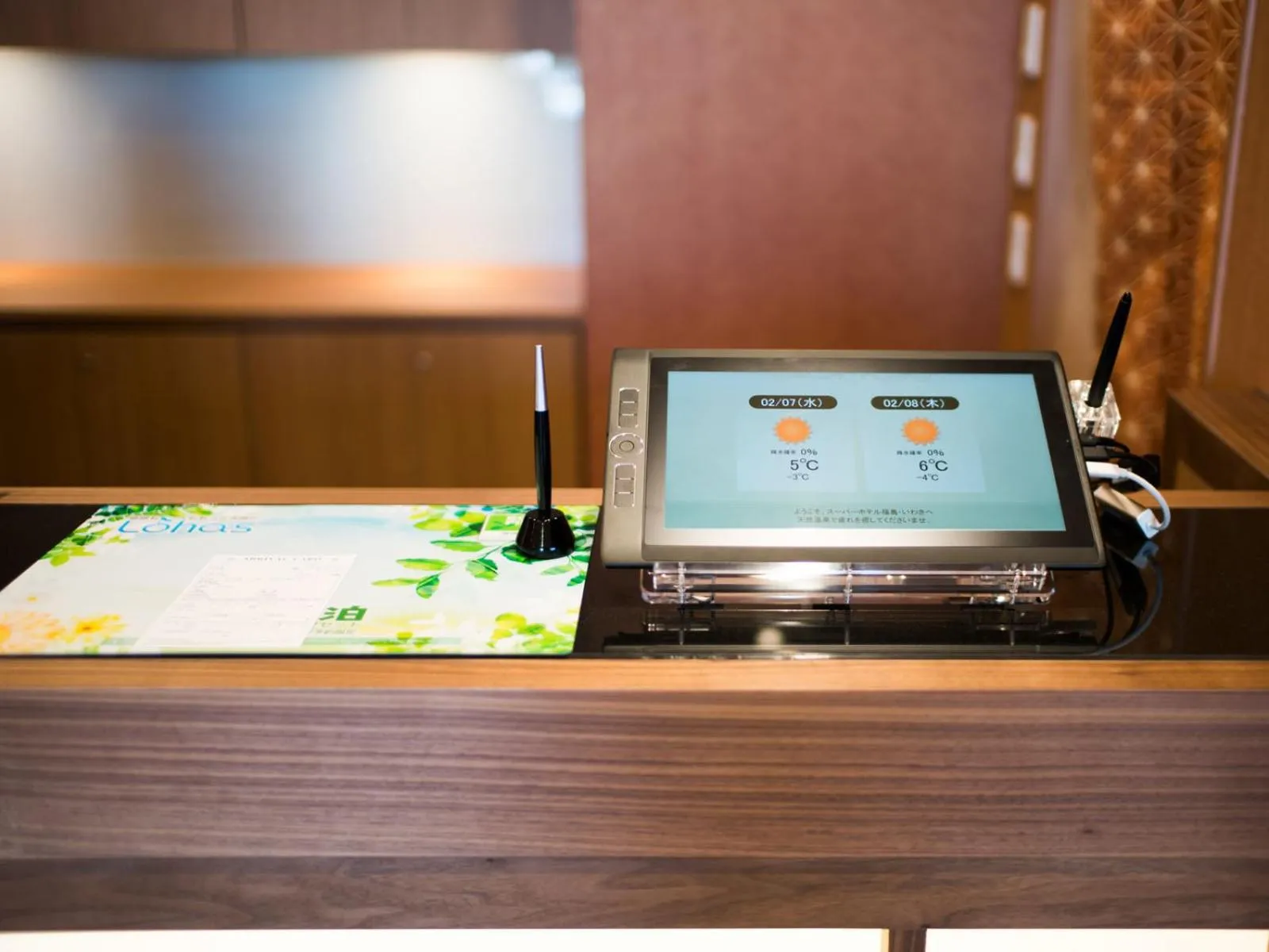 Lobby or reception in Super Hotel Fukushima Iwaki