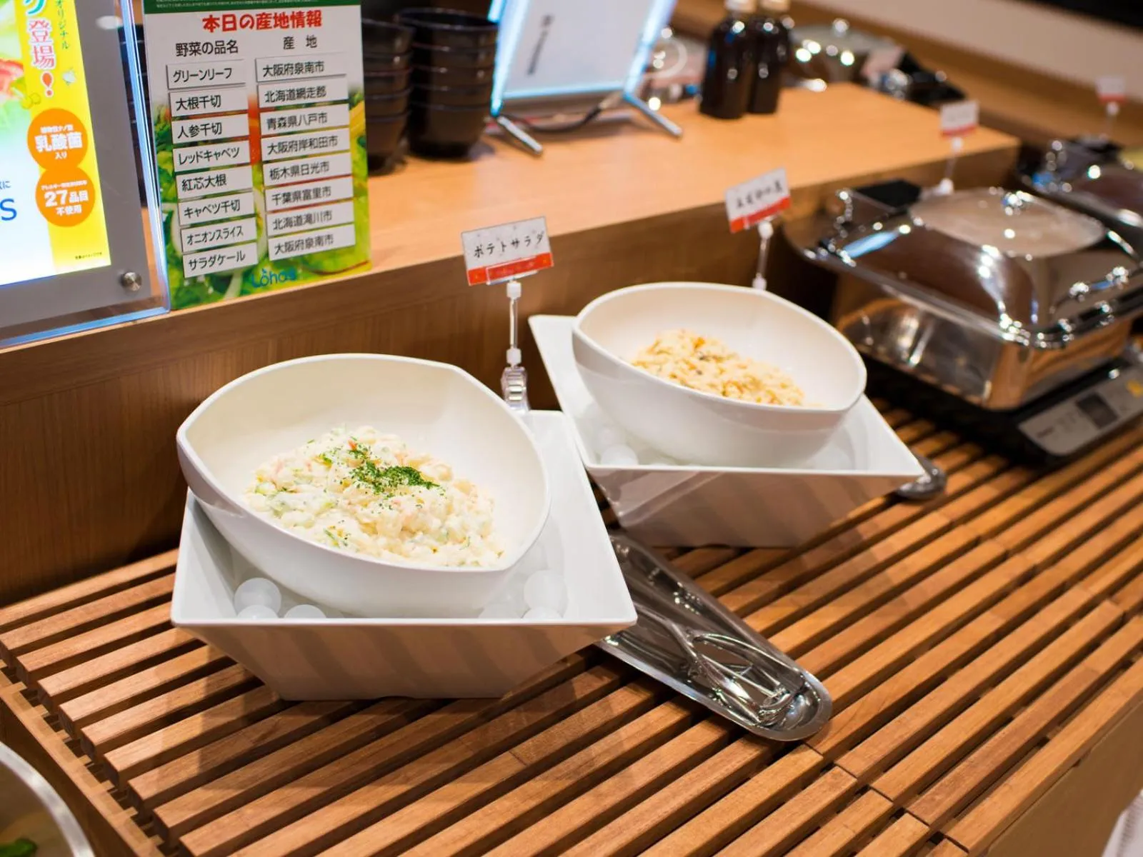 Breakfast in Super Hotel Fukushima Iwaki