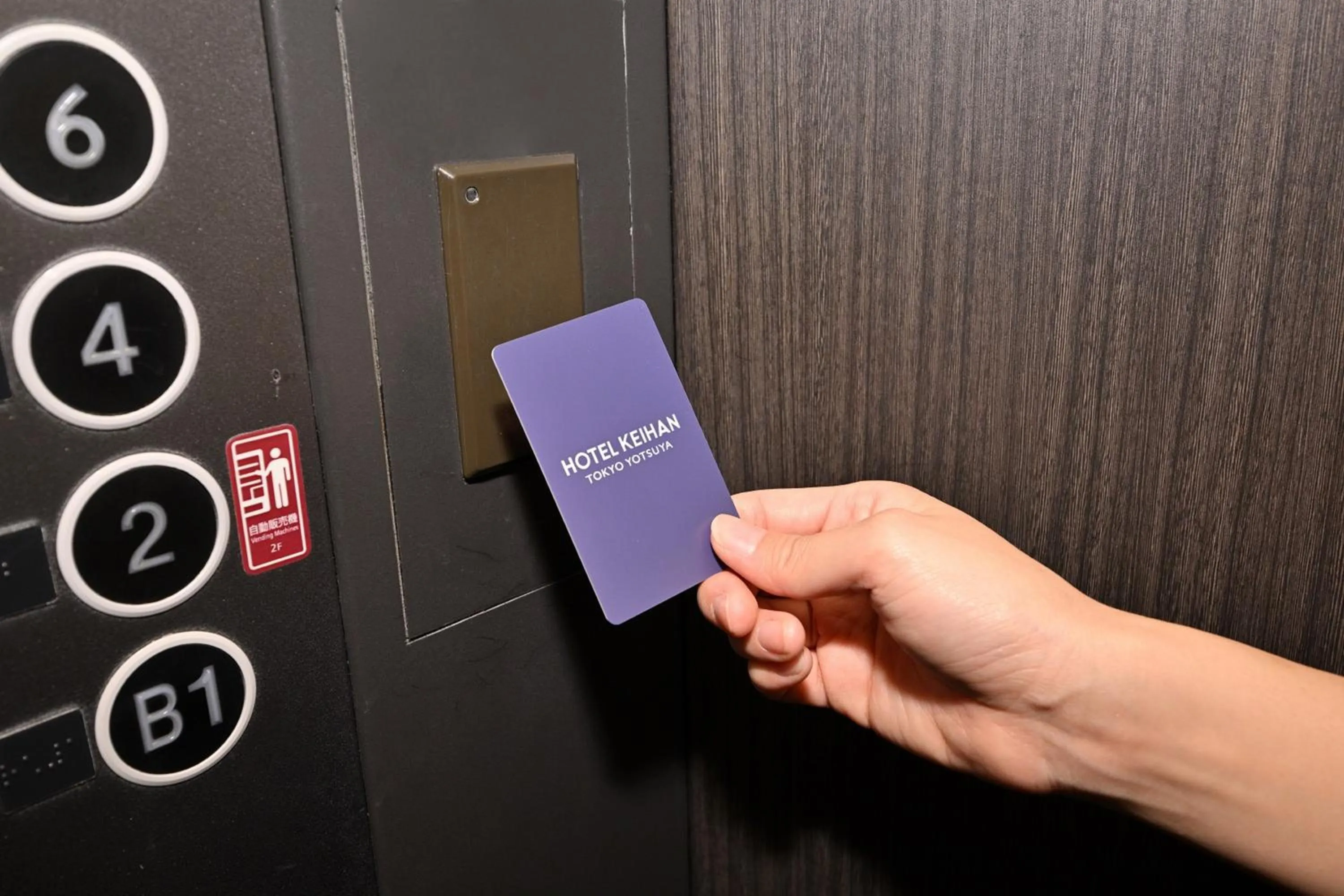 elevator in Hotel Keihan Tokyo Yotsuya