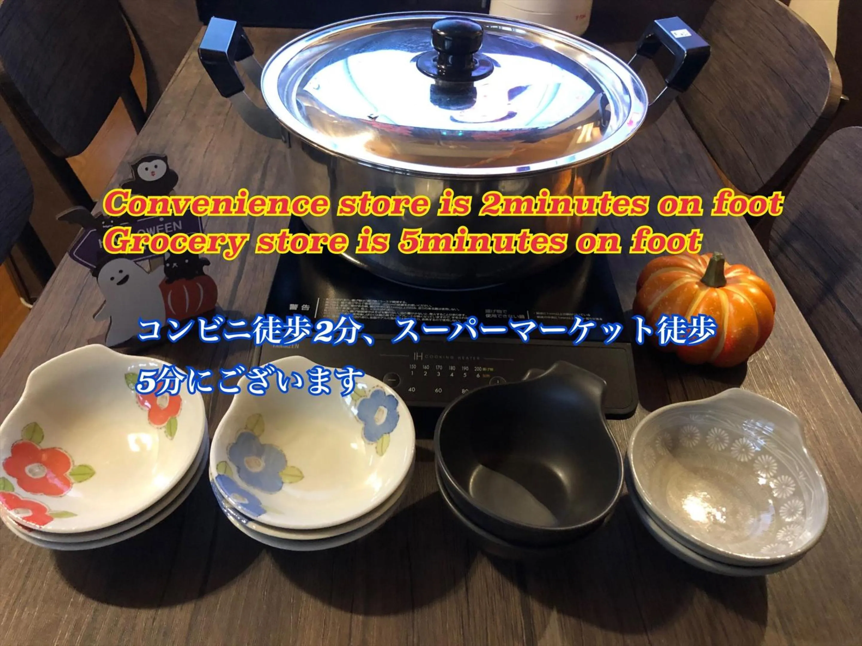 Photo of the whole room in Nagomi House