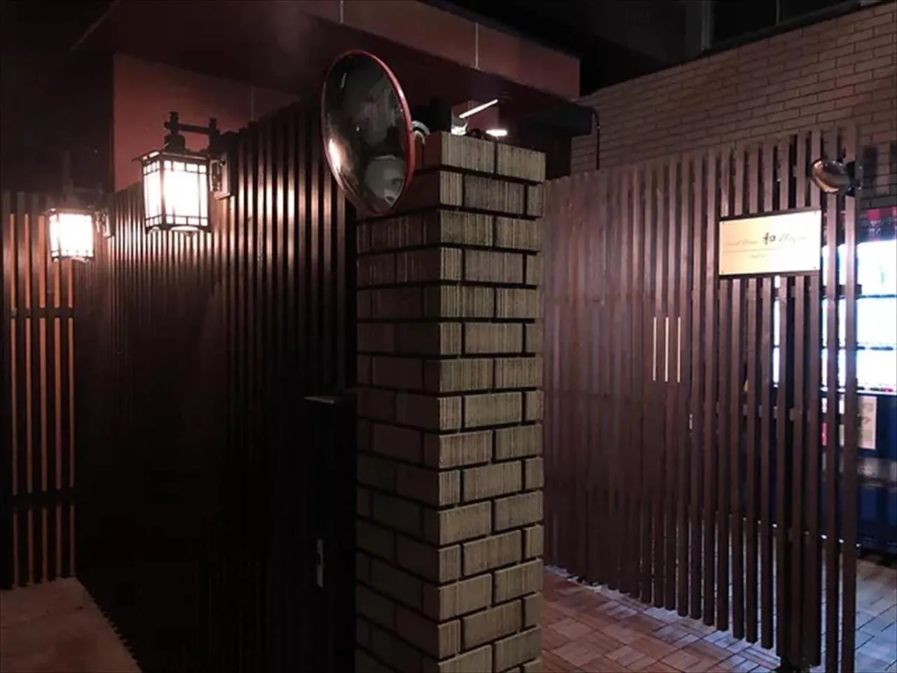 Facade/entrance in Nagomi House