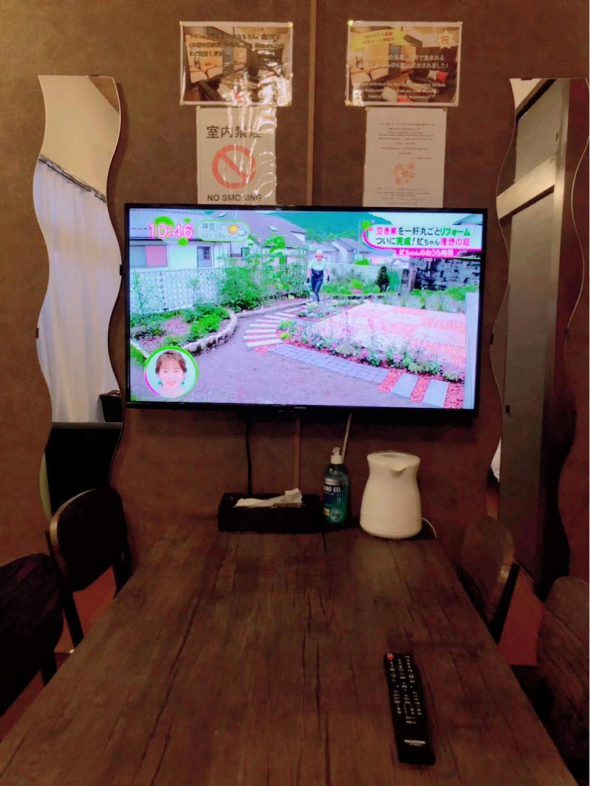 TV and multimedia in Nagomi House