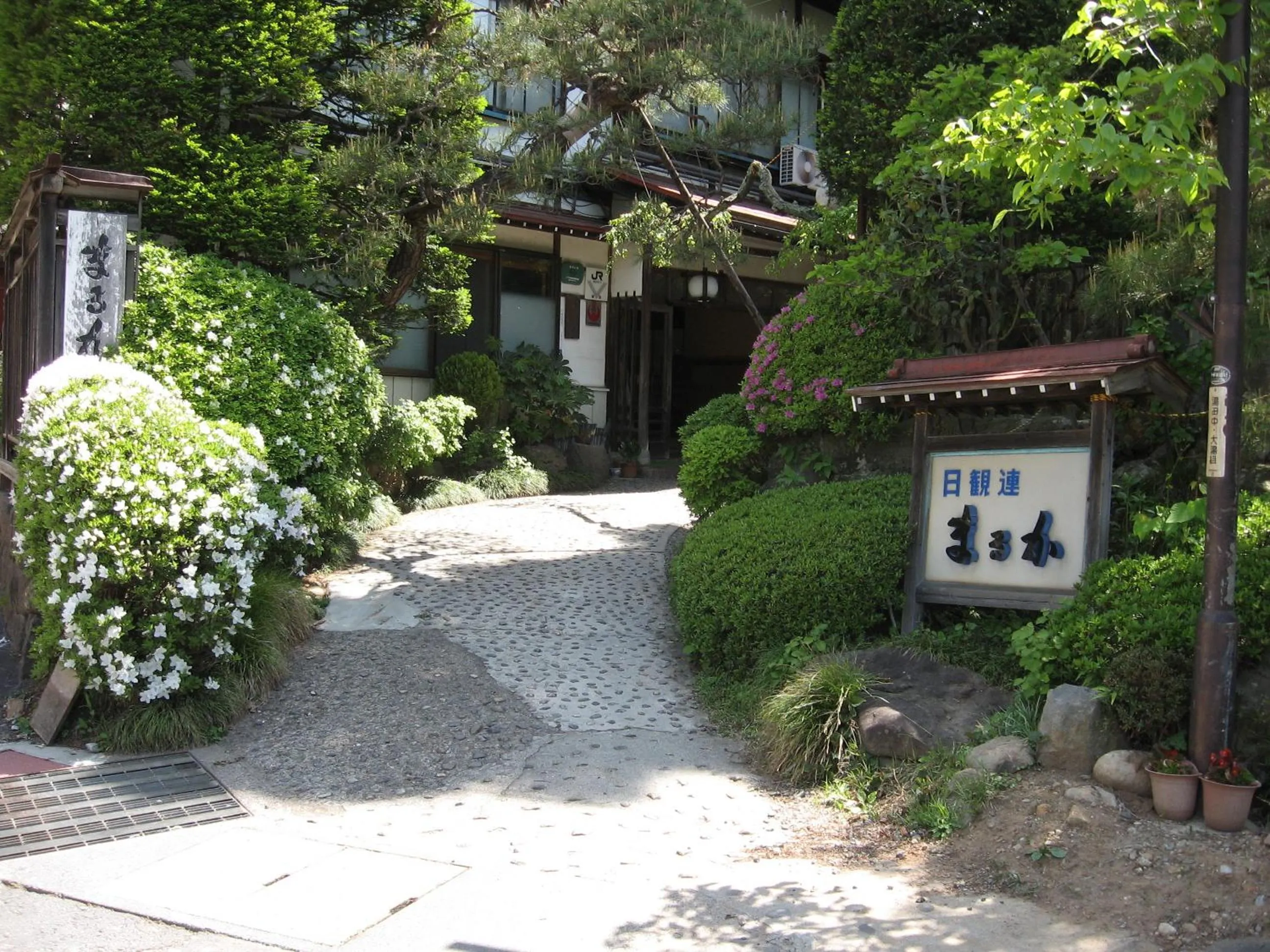 Facade/entrance in Maruka Ryokan