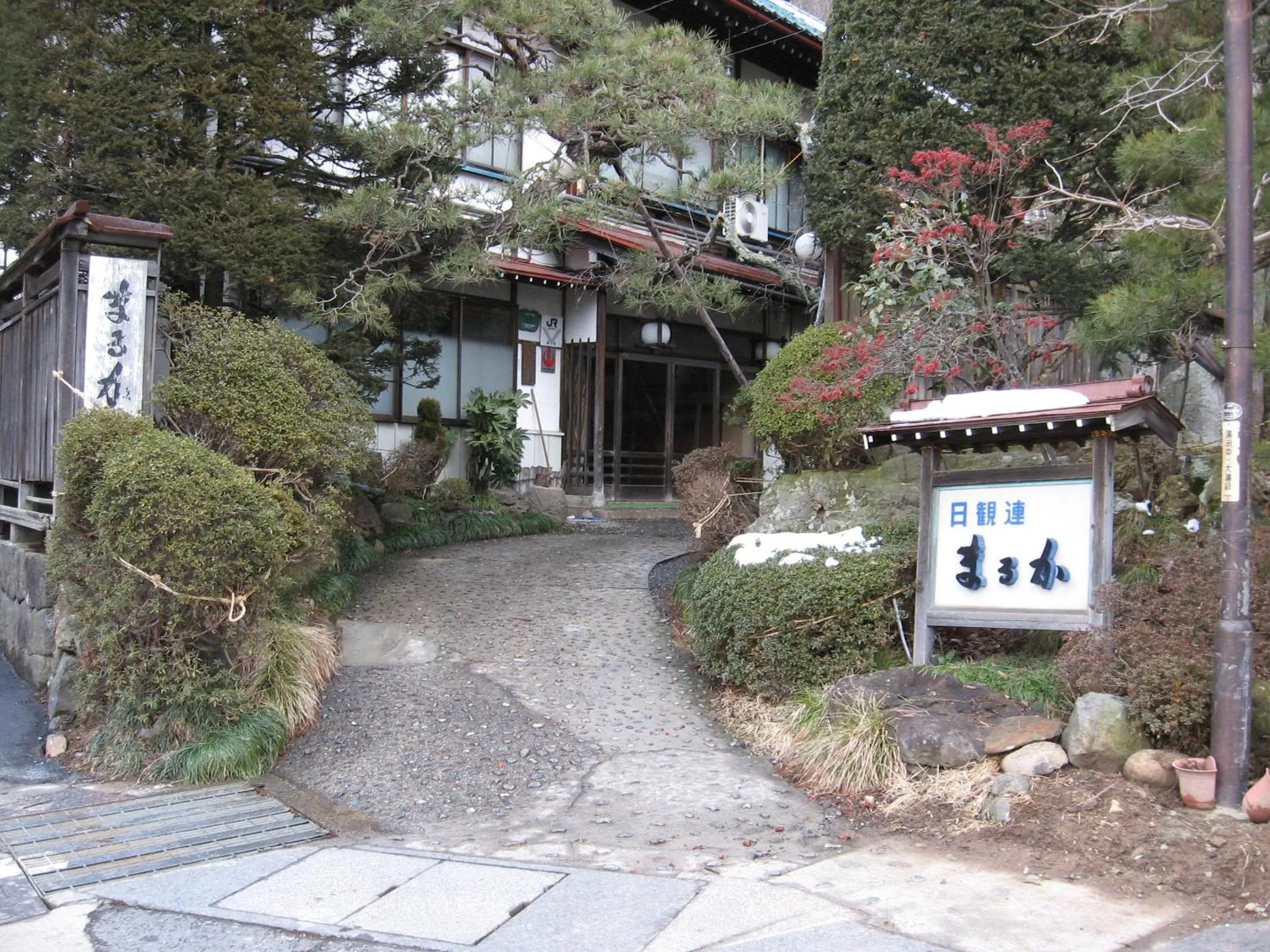 Facade/entrance in Maruka Ryokan