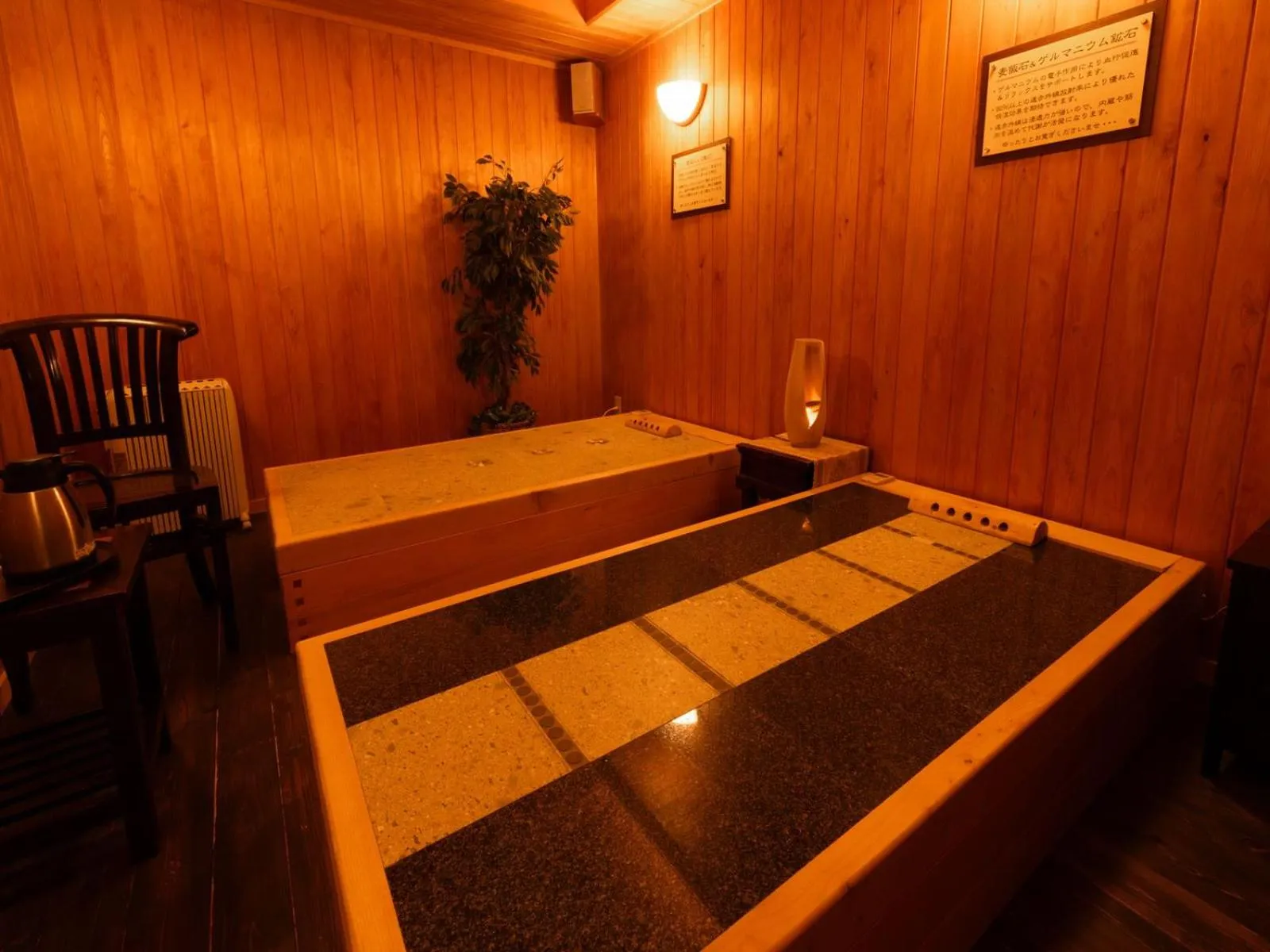 Otowaya Ryokan