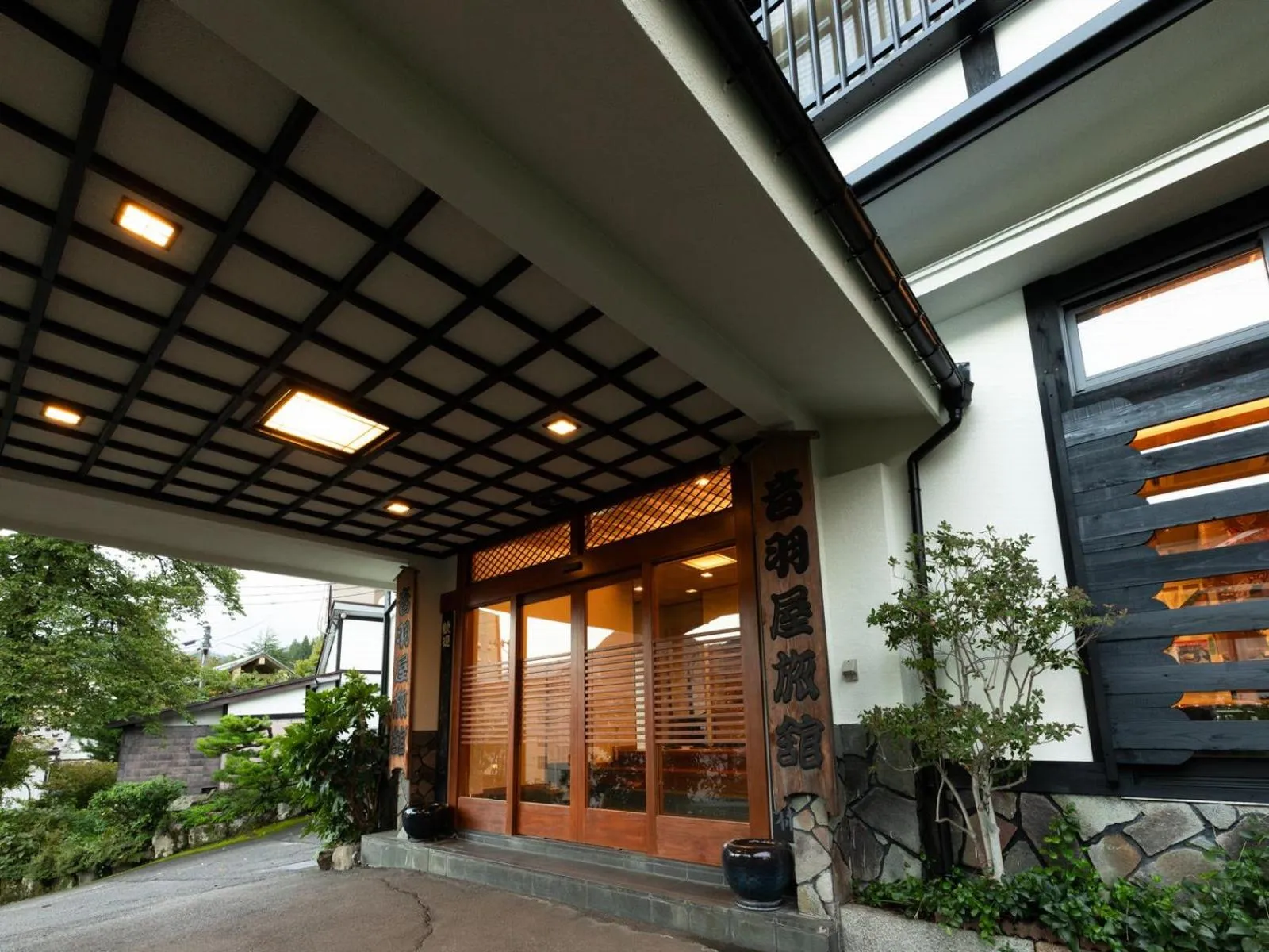 Otowaya Ryokan