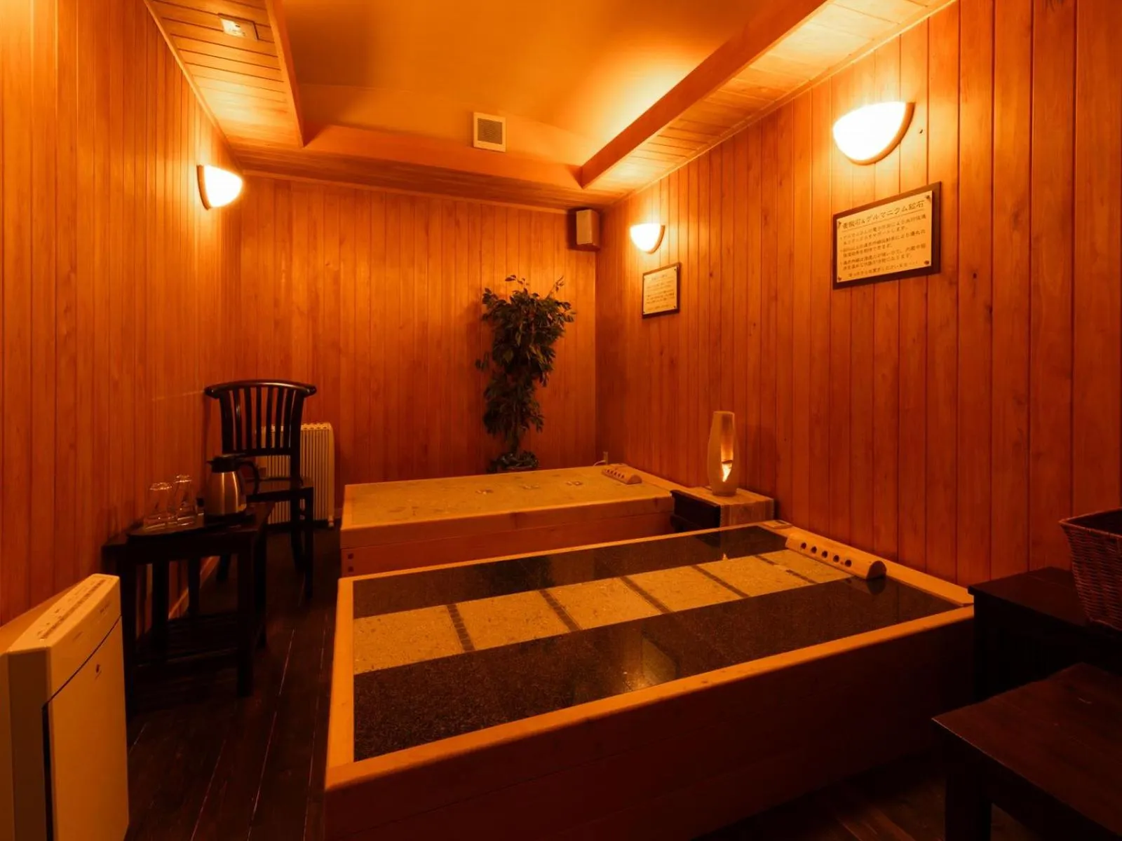 Otowaya Ryokan