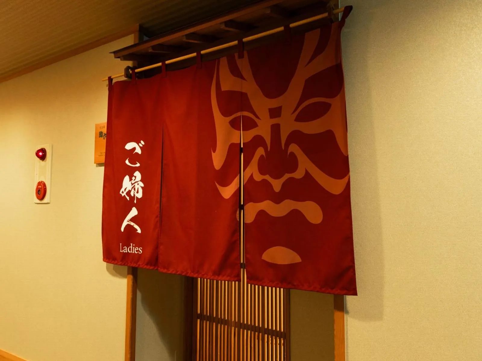 Otowaya Ryokan