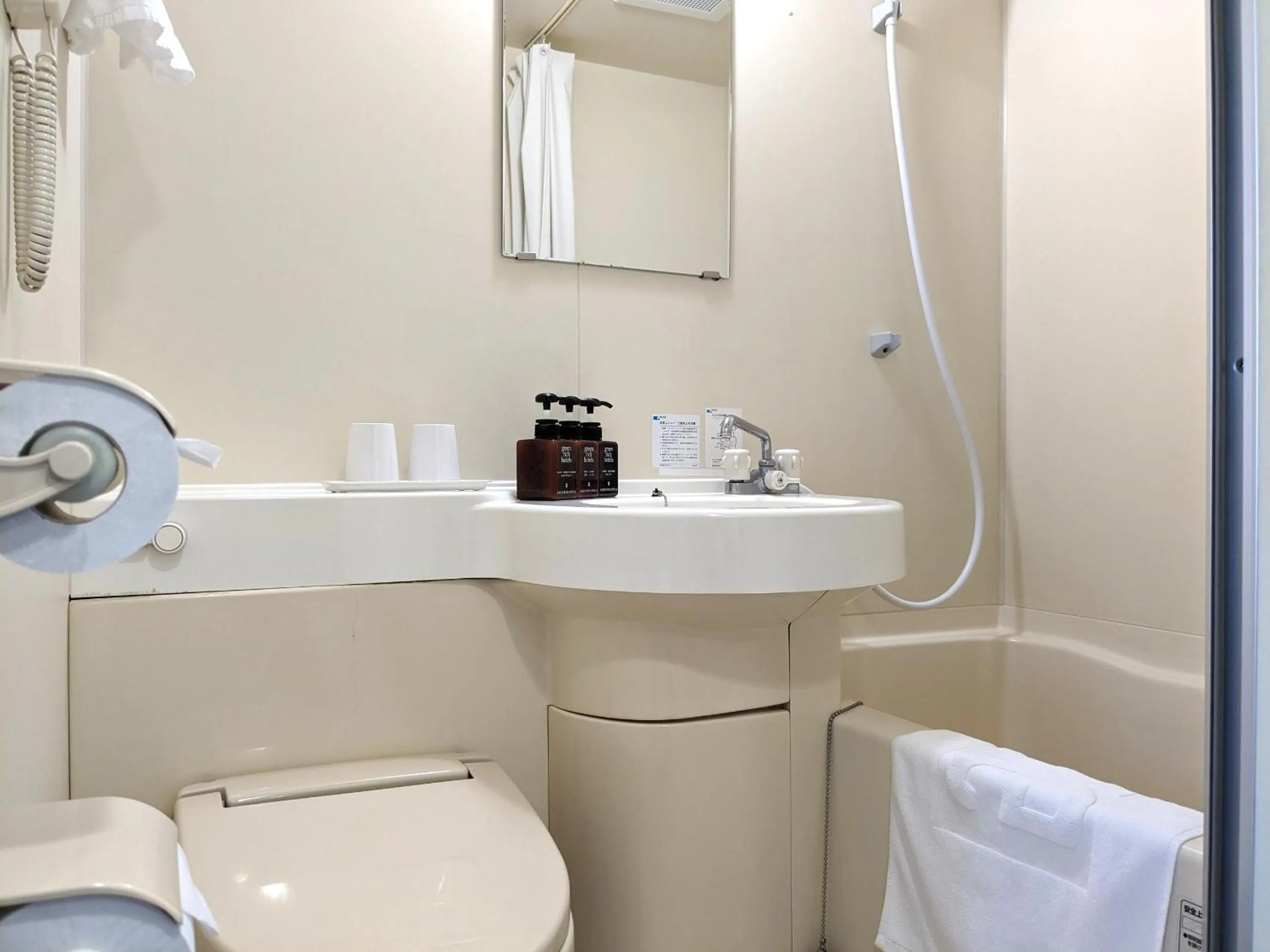 Bathroom in Kenchomae Green Hotel