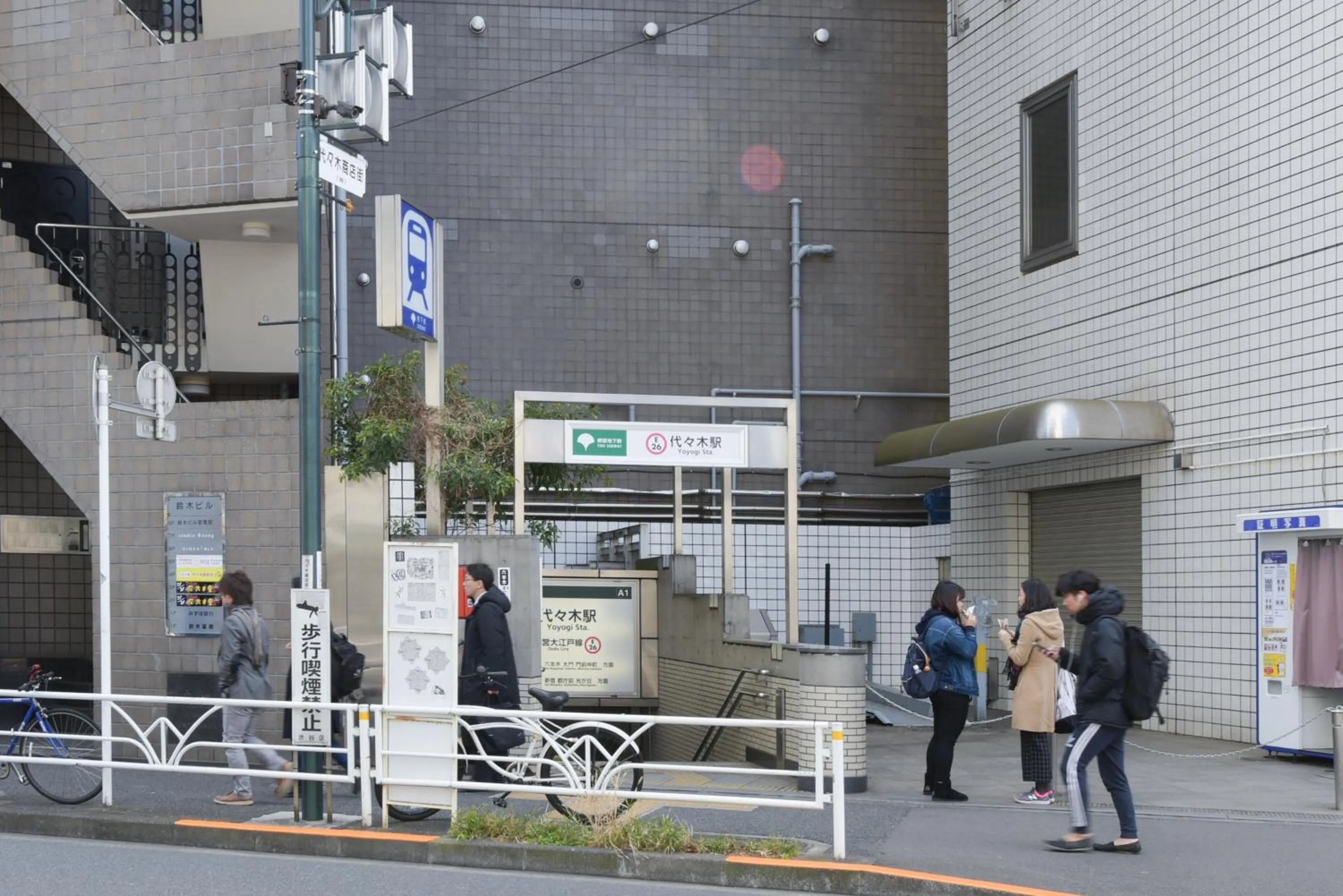 Off site in Yoyogi House