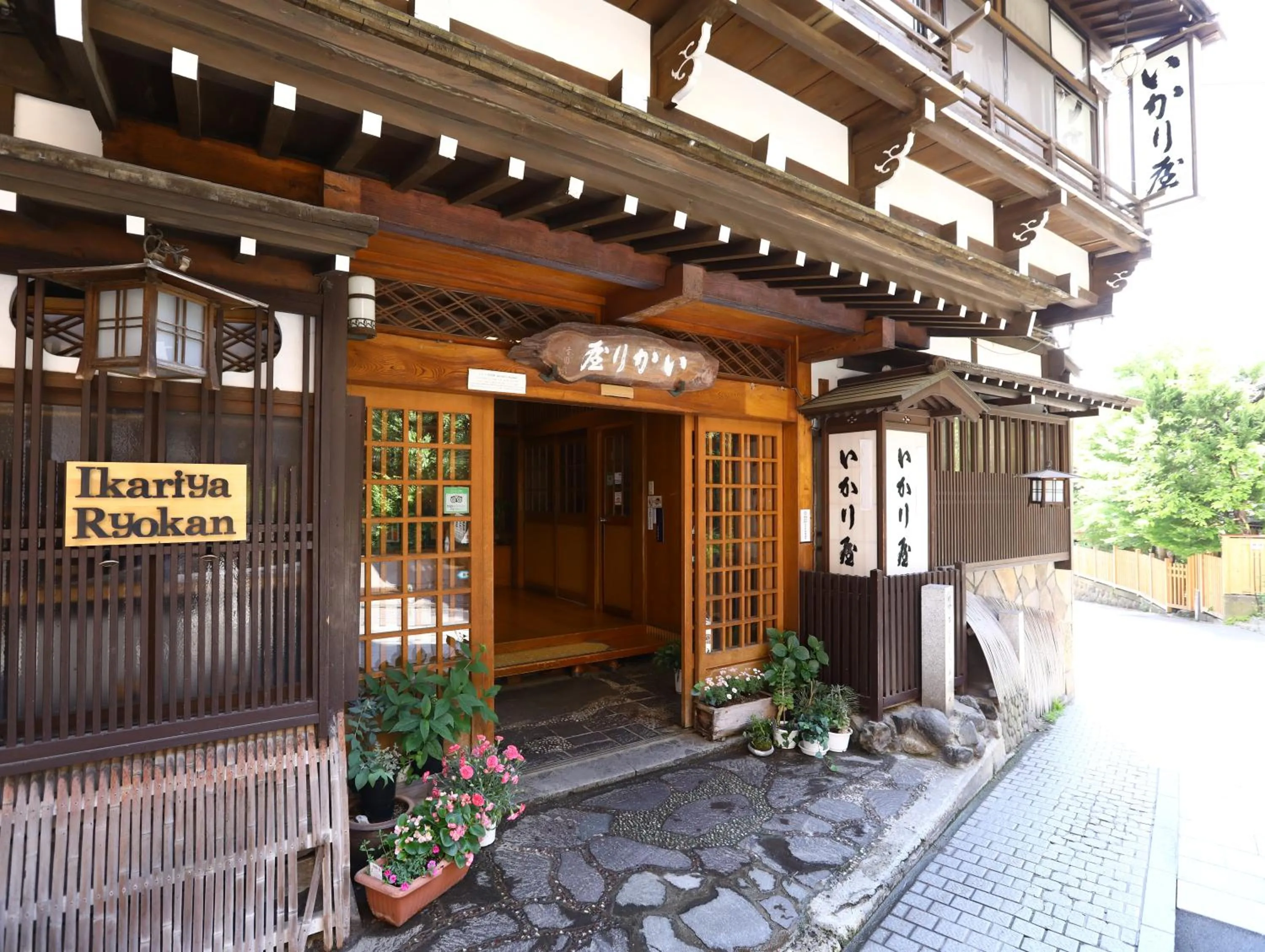 Facade/entrance in Ikariya Ryokan