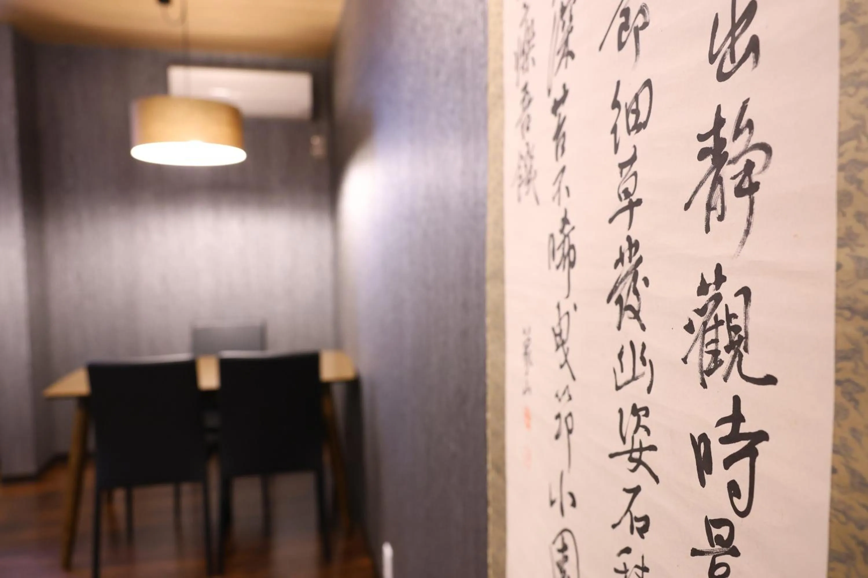 Restaurant/places to eat in Ikariya Ryokan