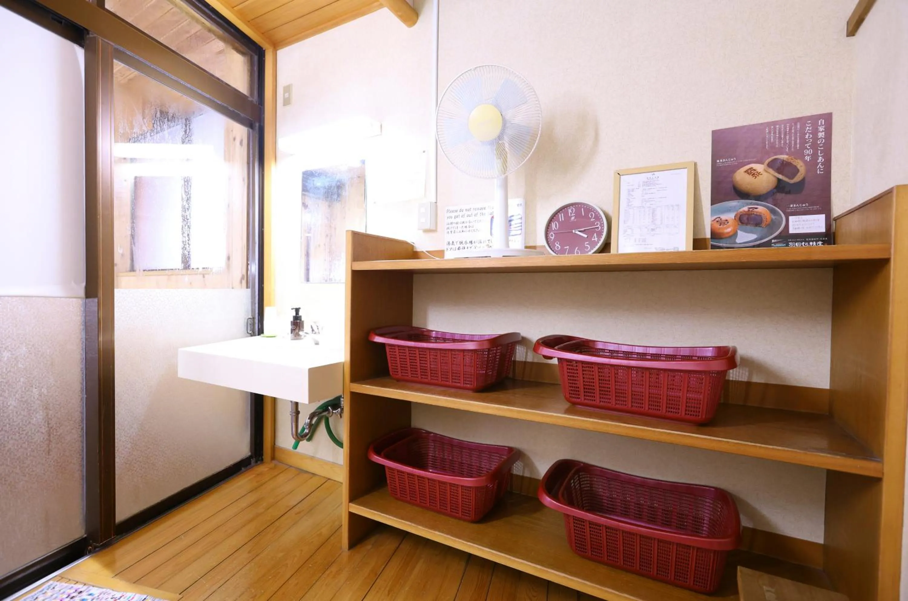 Public Bath in Ikariya Ryokan