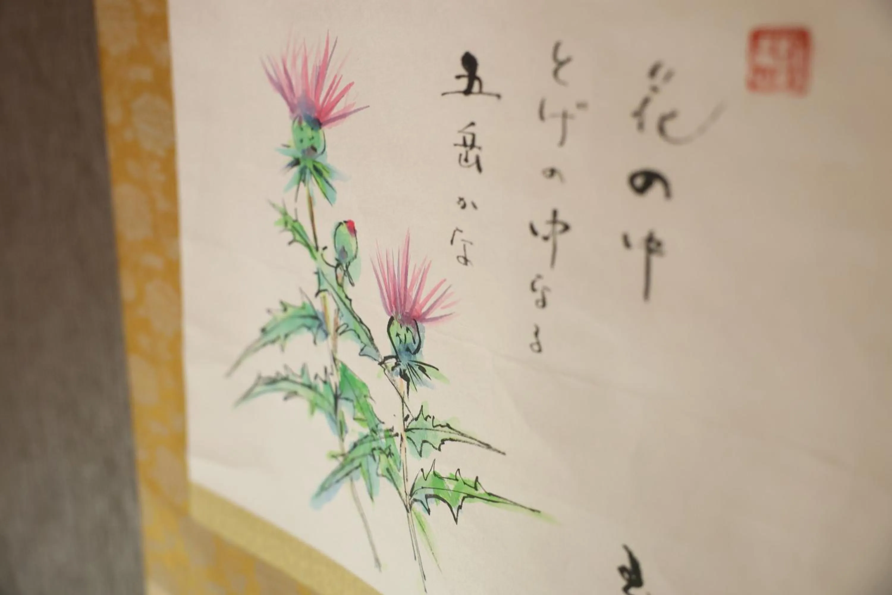 Decorative detail in Ikariya Ryokan