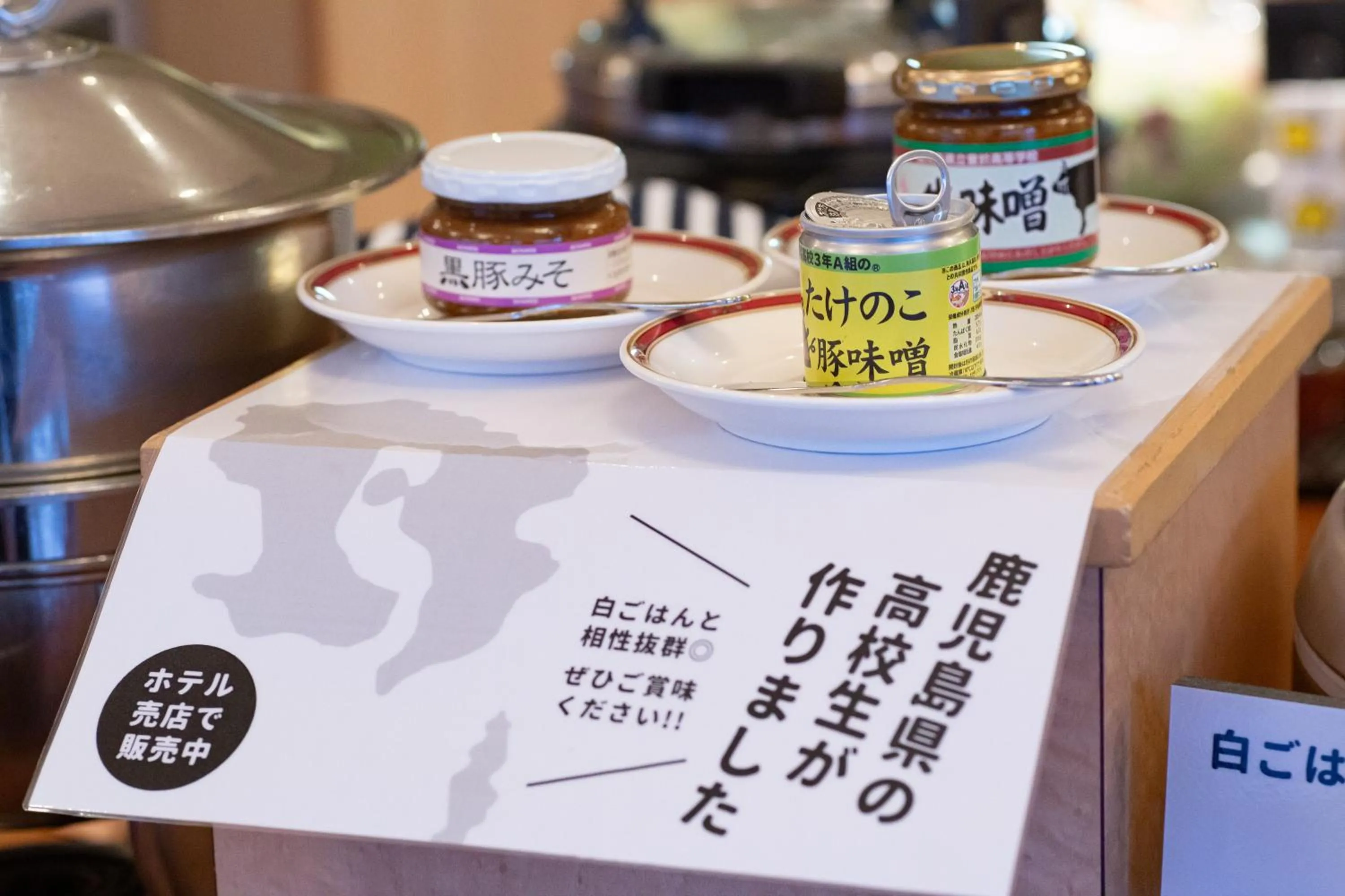 Hotel Welview Kagoshima