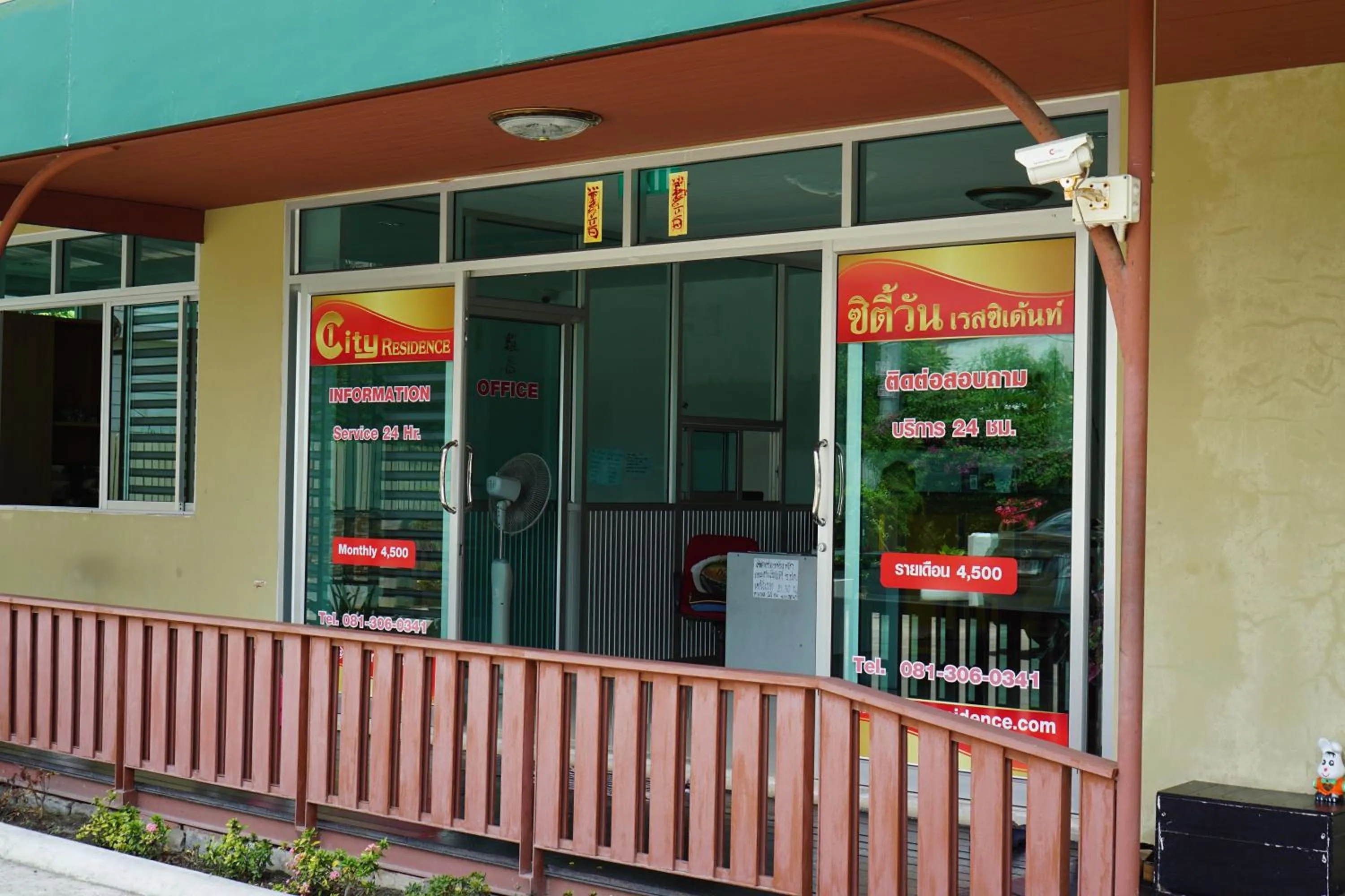 Property building in City 1 Residence