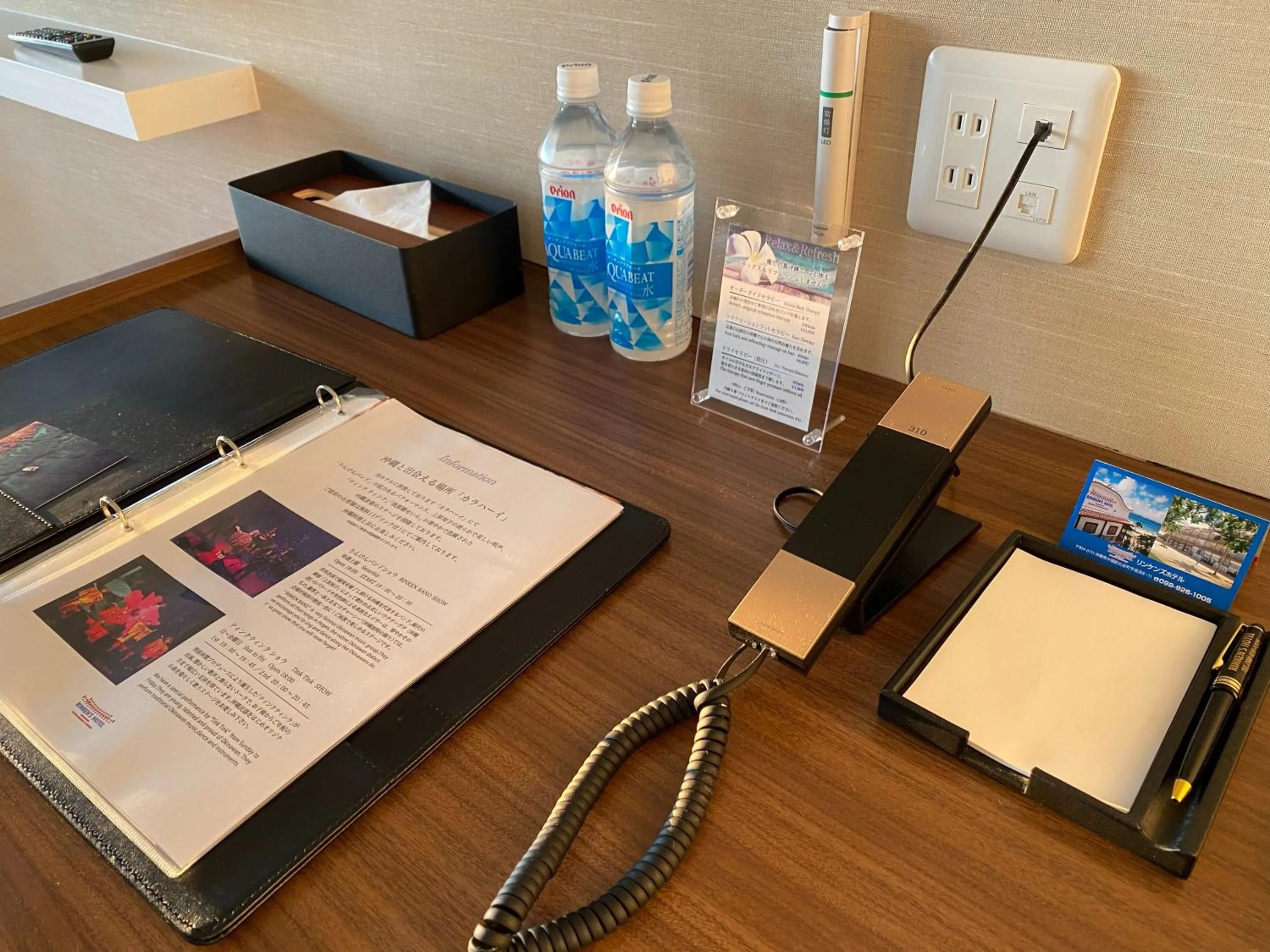 Other in Rinken's Hotel