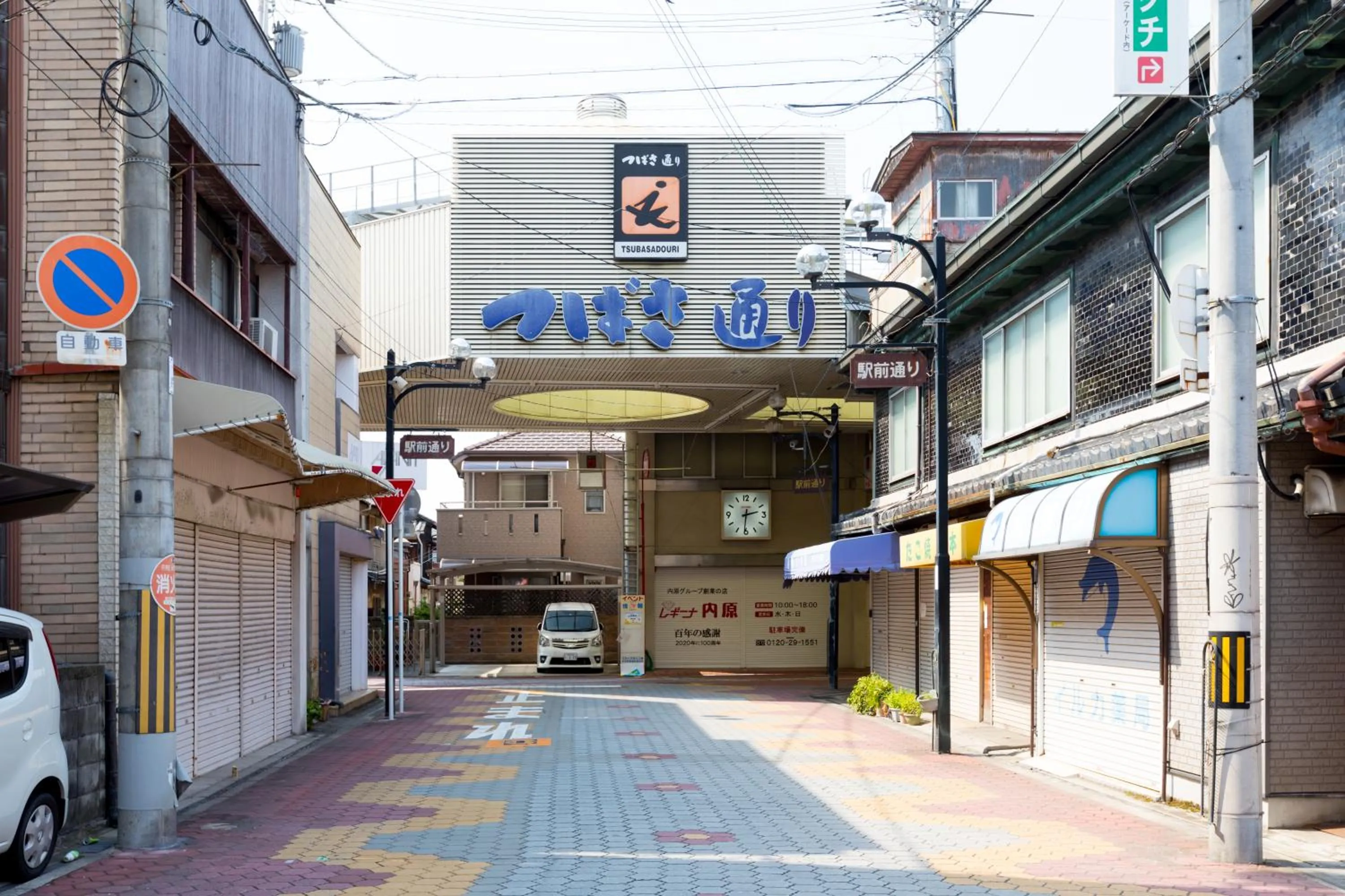 Neighbourhood in JIYUKA INN