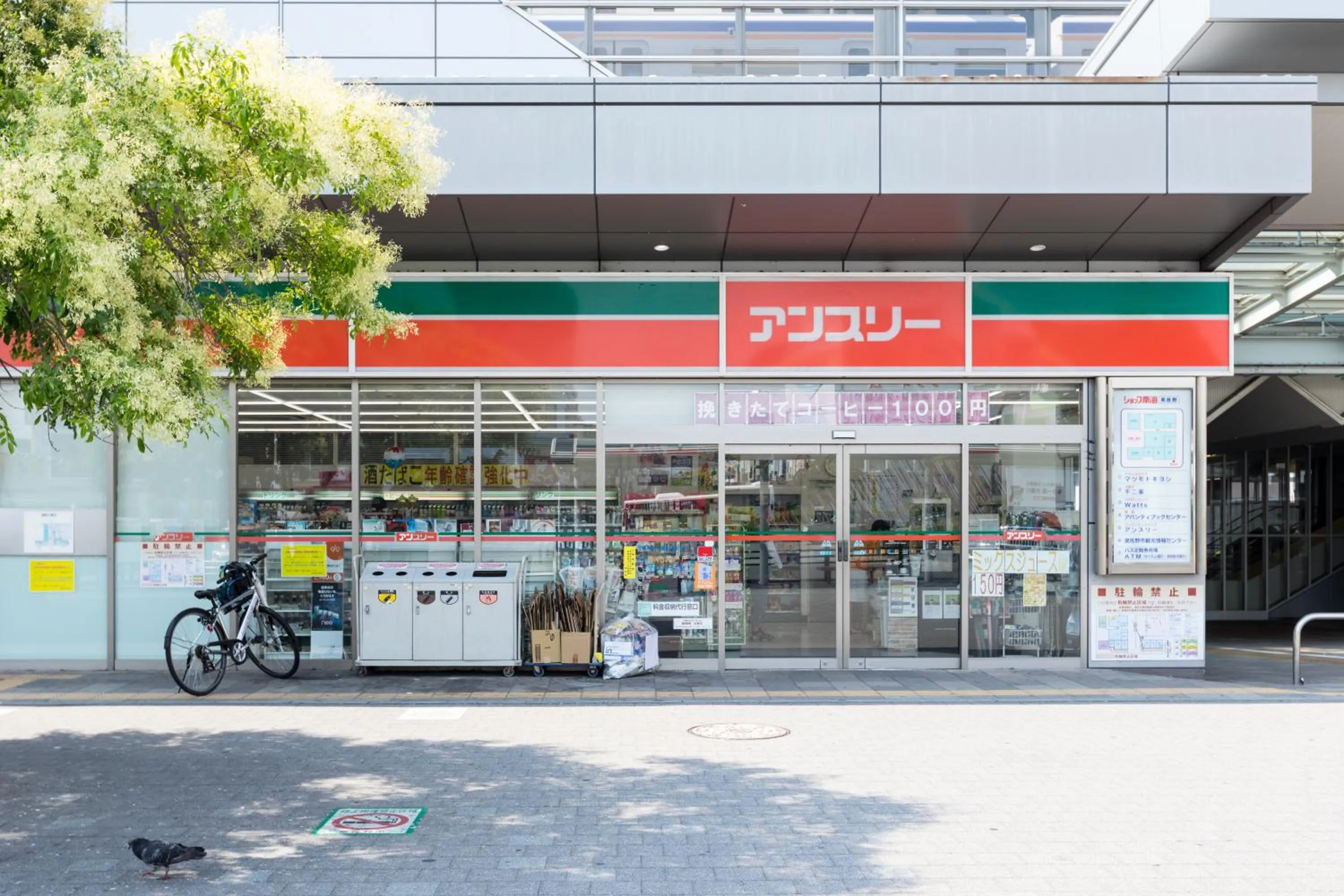 Area and facilities in JIYUKA INN