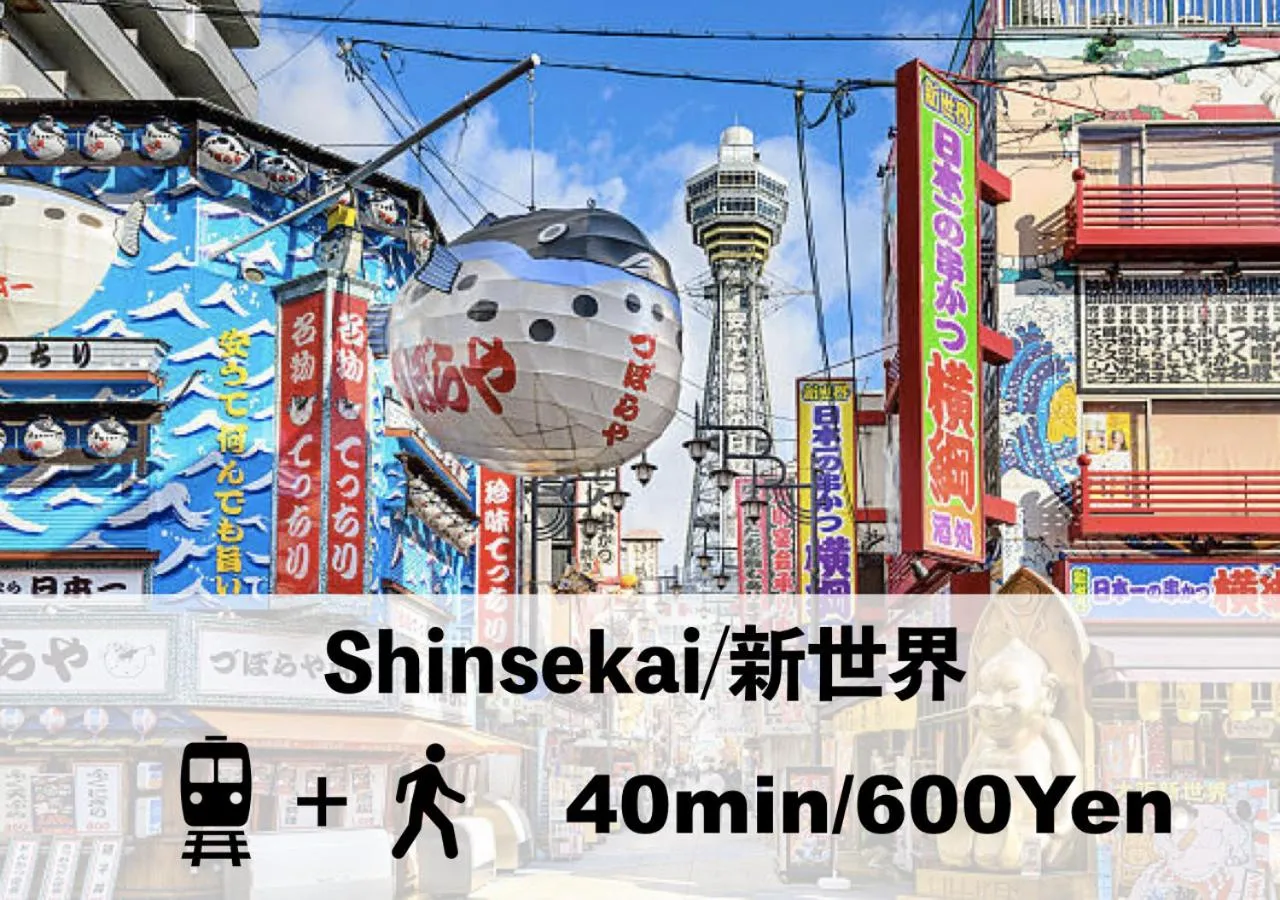 Off site in JIYUKA INN