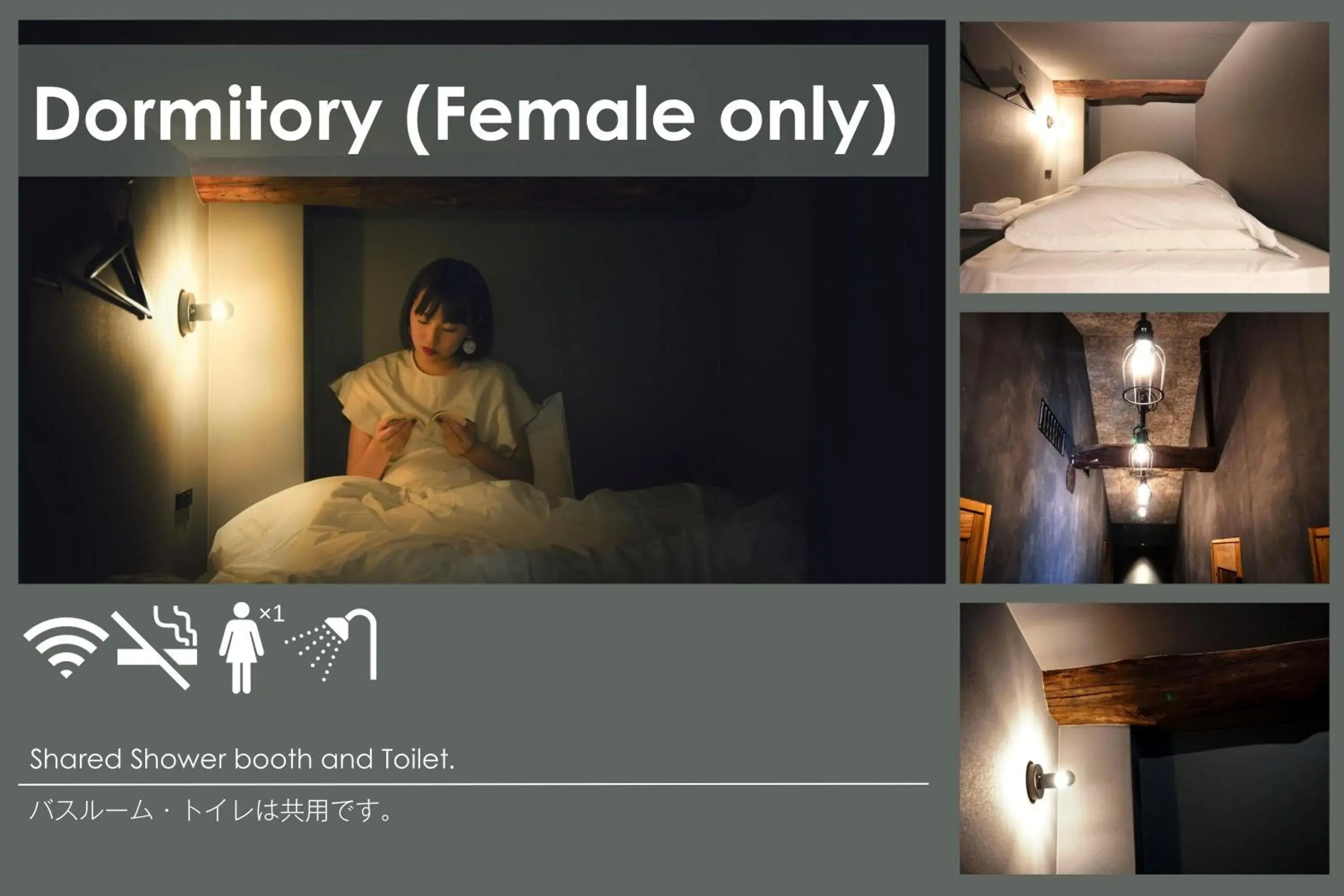 Single Bed in Female Dormitory Room in SEKAI HOTEL Deep Osaka Experience Single Bed in Female Dormitory Room in SEKAI HOTEL Deep Osaka Experience