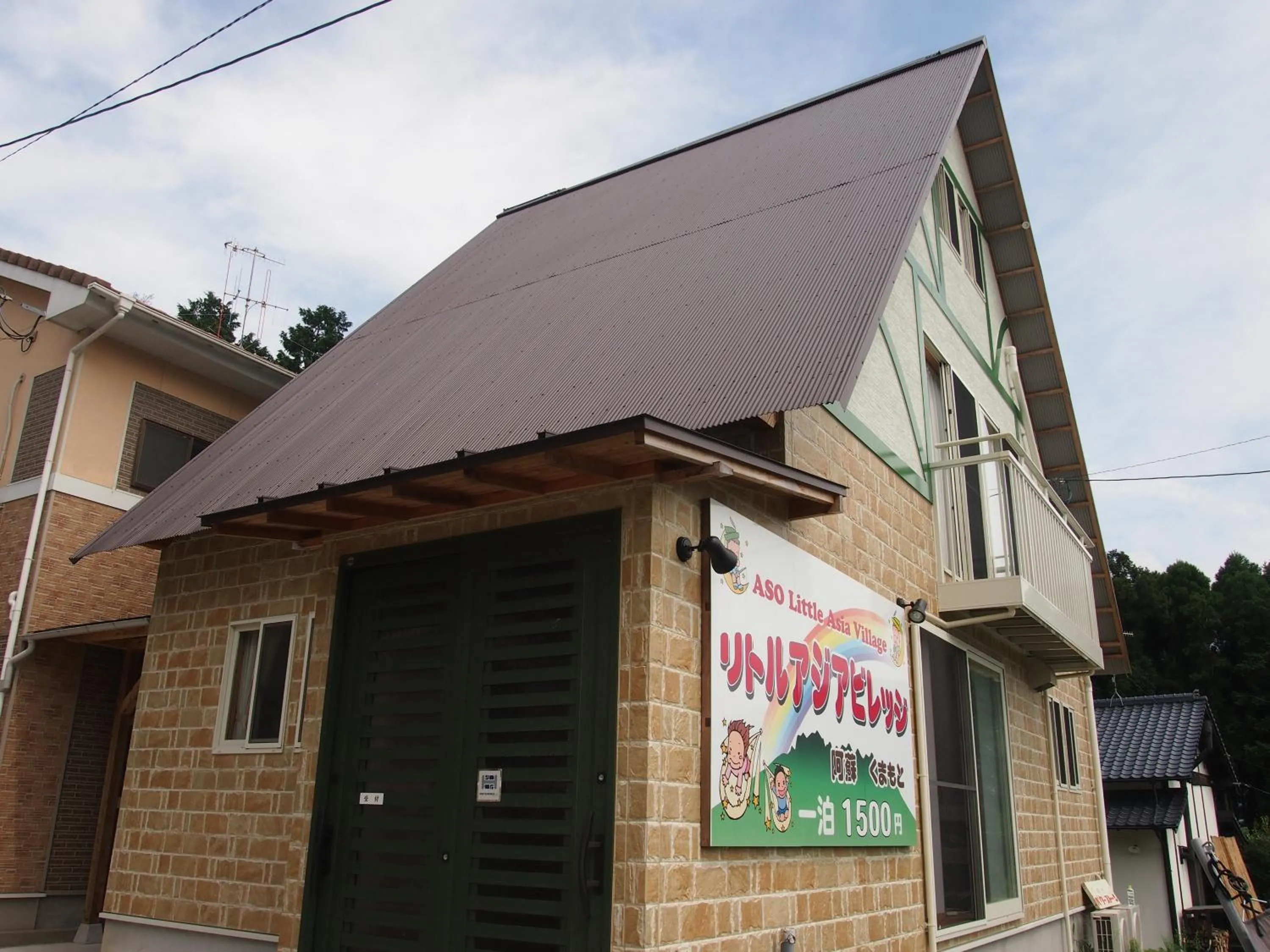 Kumamoto Guesthouse Minami Aso Little Asia