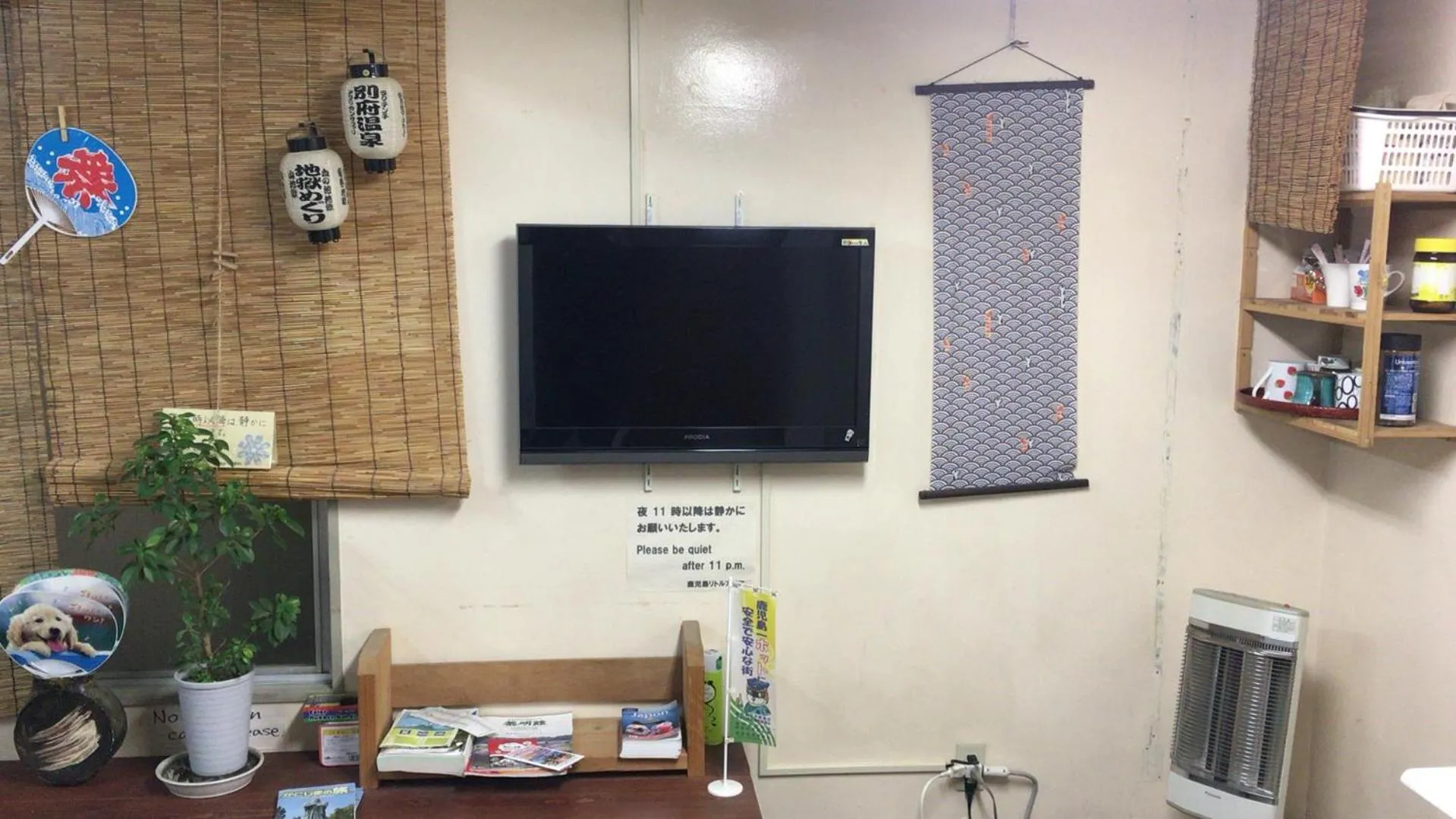 Communal lounge/ TV room in Kagoshima Little Asia