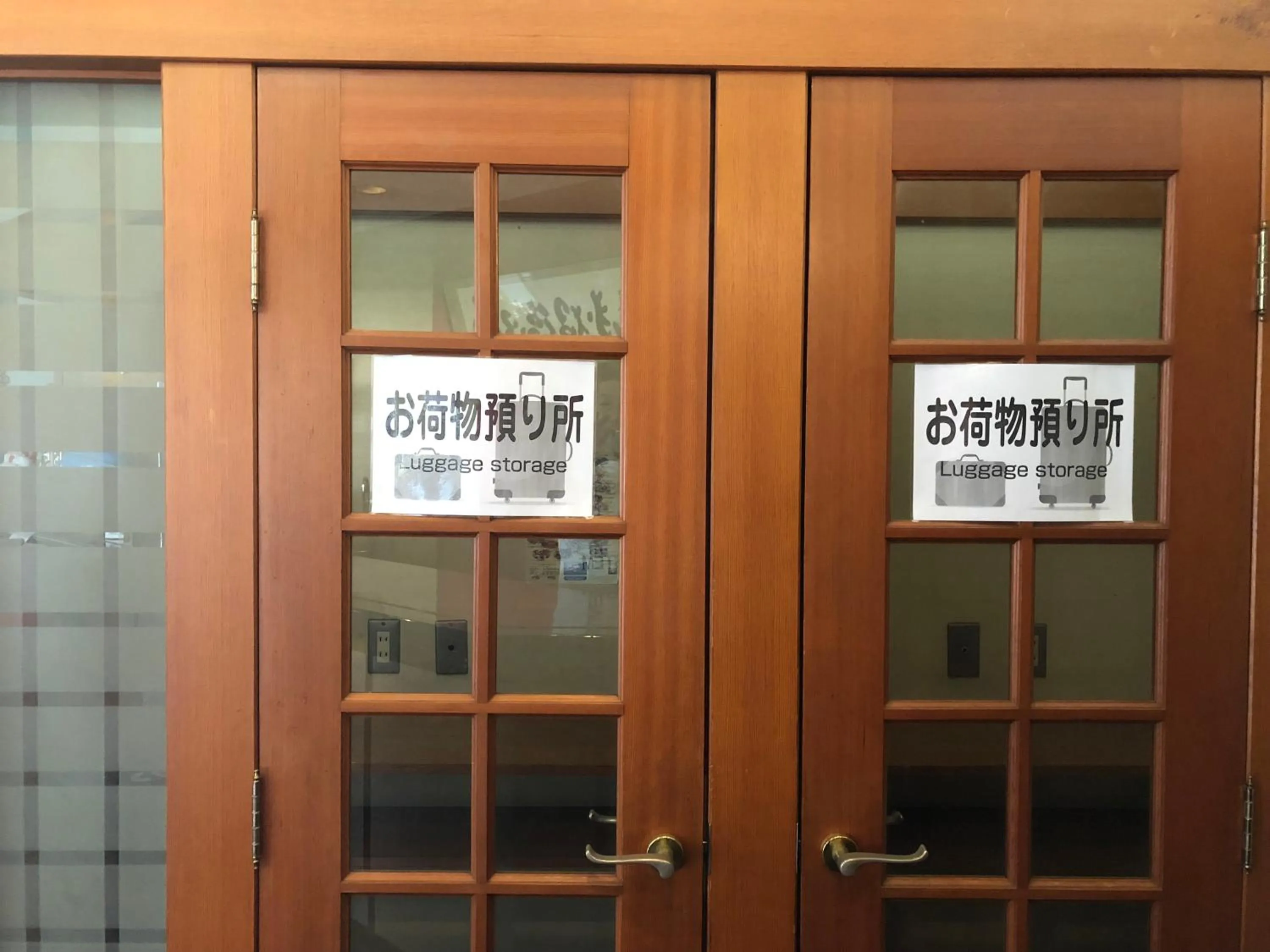 Area and facilities in kinugawaonsen Fukumatsu