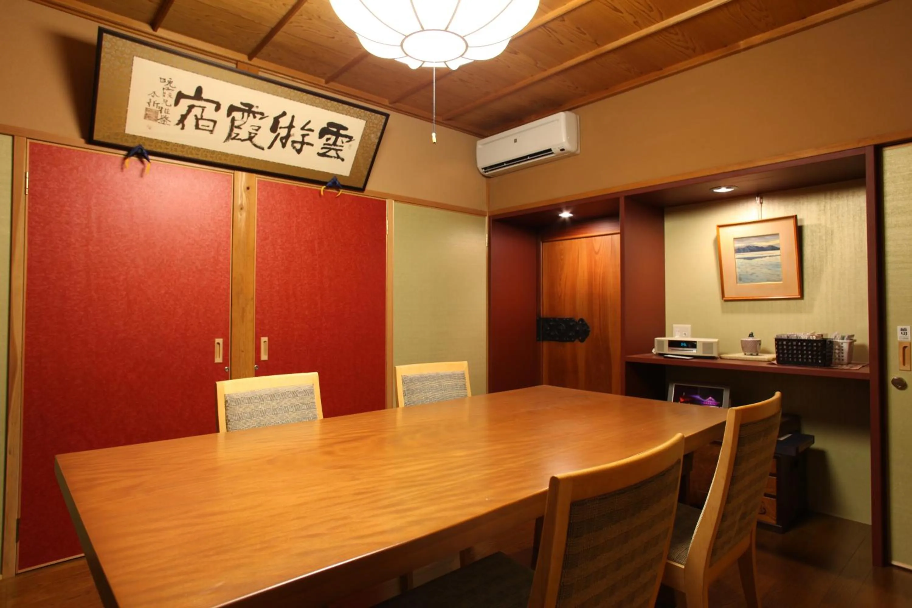 Decorative detail in Yudanaka Yumoto