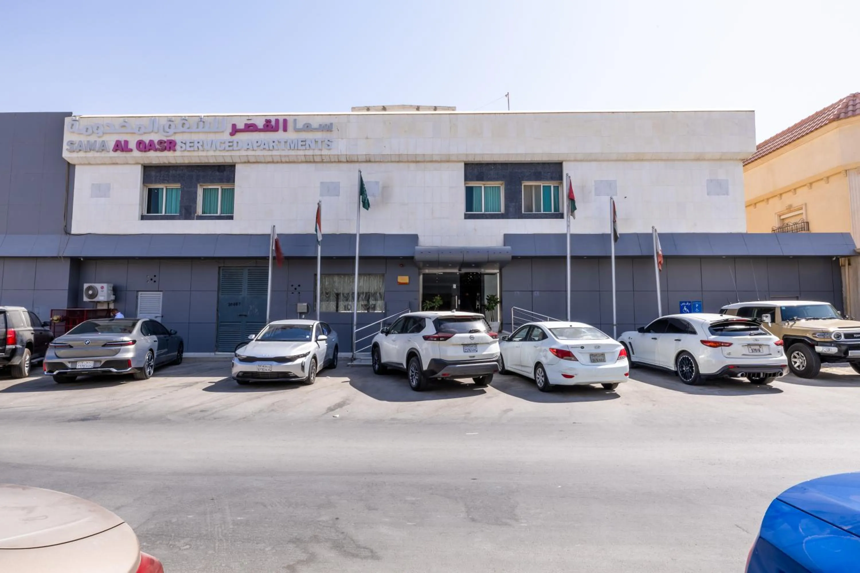 Sama Al Qasr Al Muhammadiah