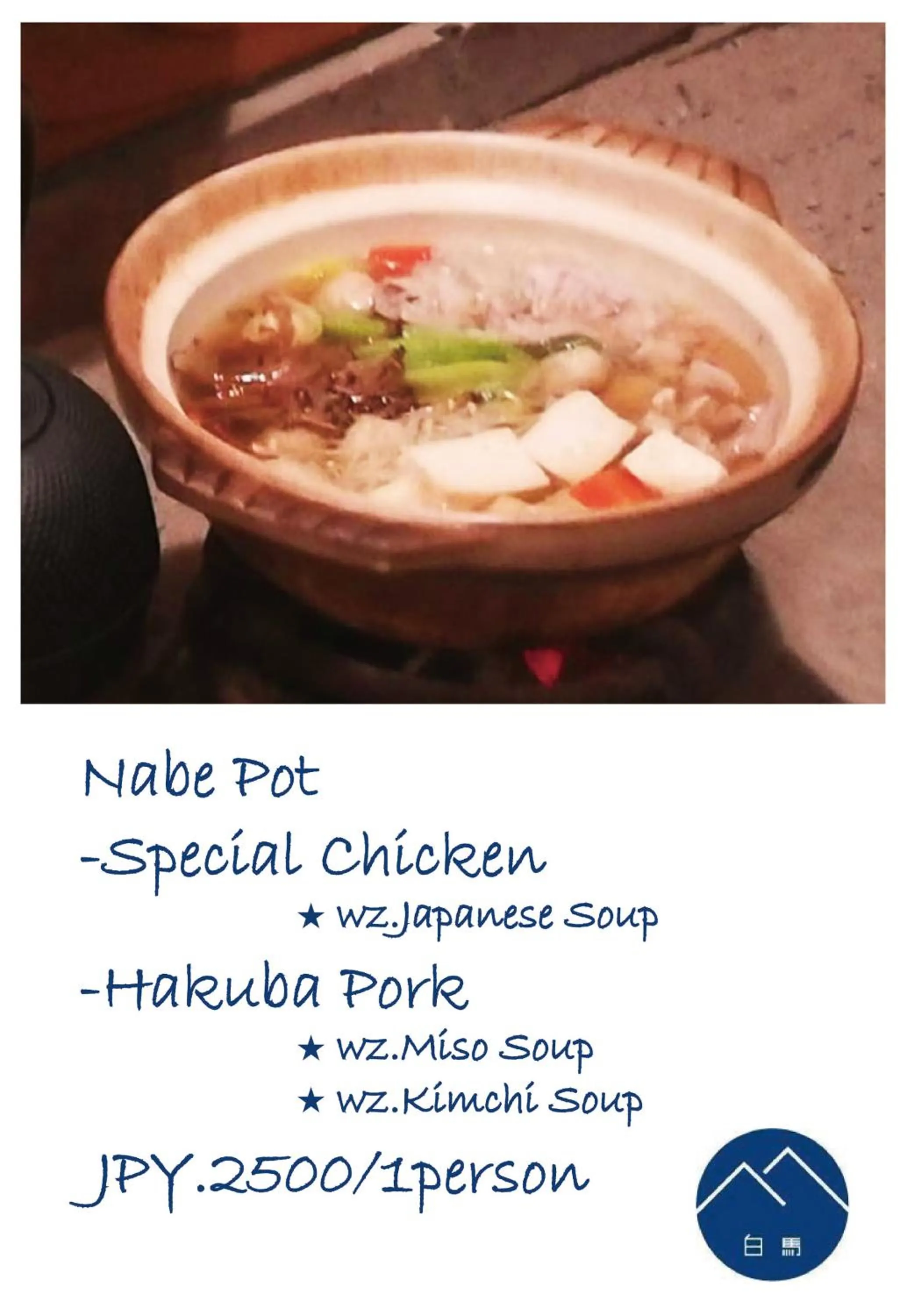 Dinner in The Guest House Japan Hakuba