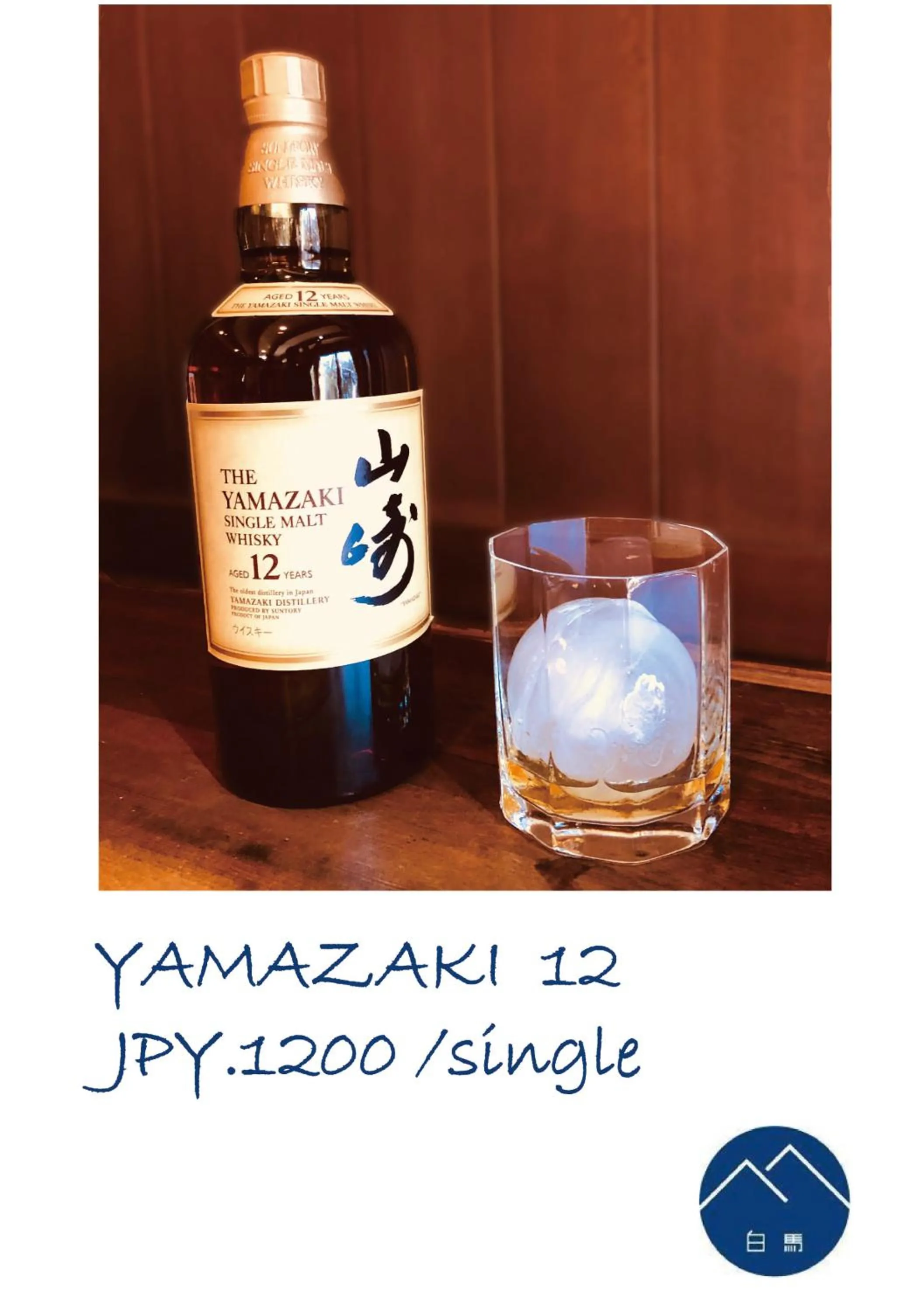 The Guest House Japan Hakuba