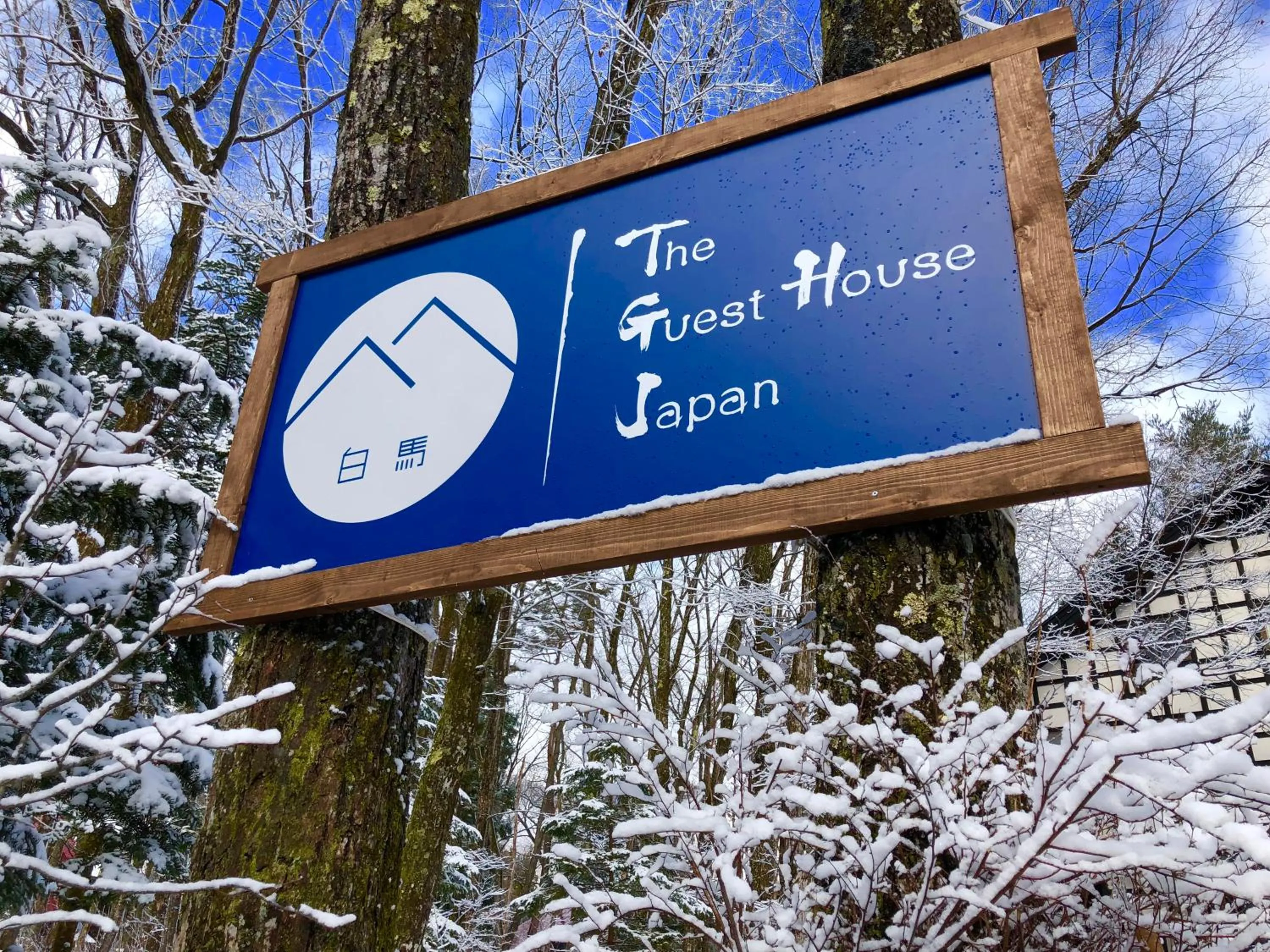 Property logo or sign in The Guest House Japan Hakuba