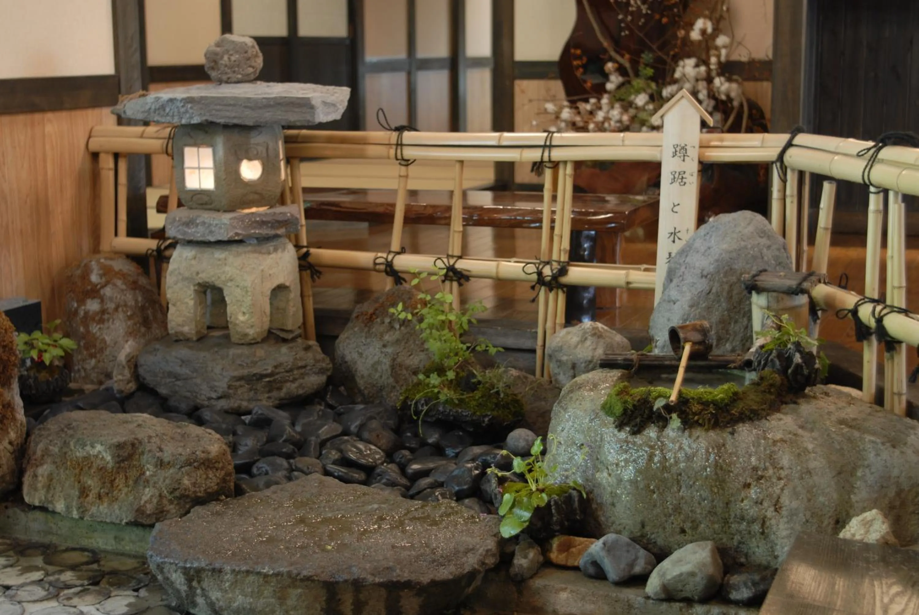 Decorative detail in Hidaji (Adult Only)