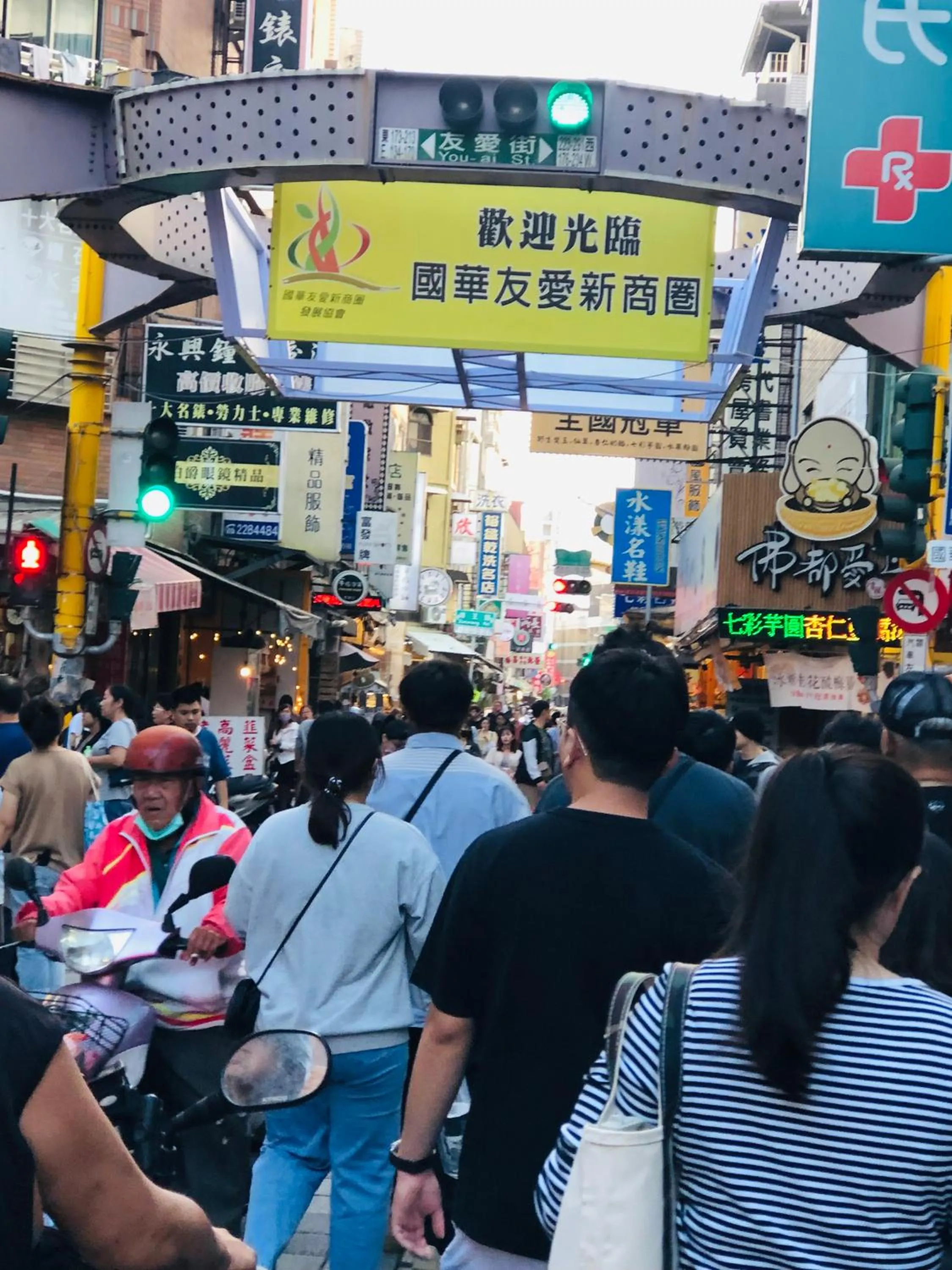 City view in Good Ground Hotel Tainan