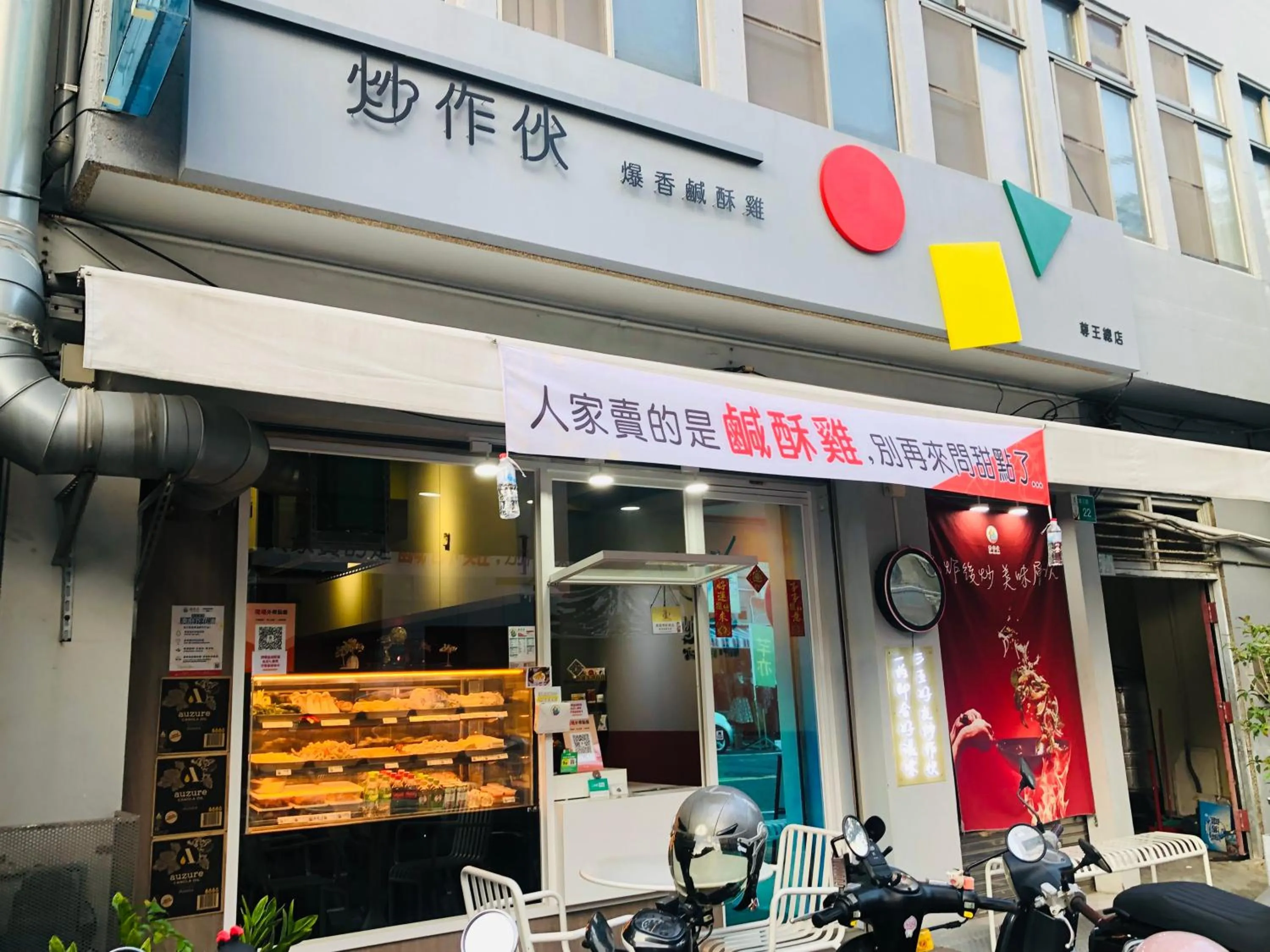 Good Ground Hotel Tainan