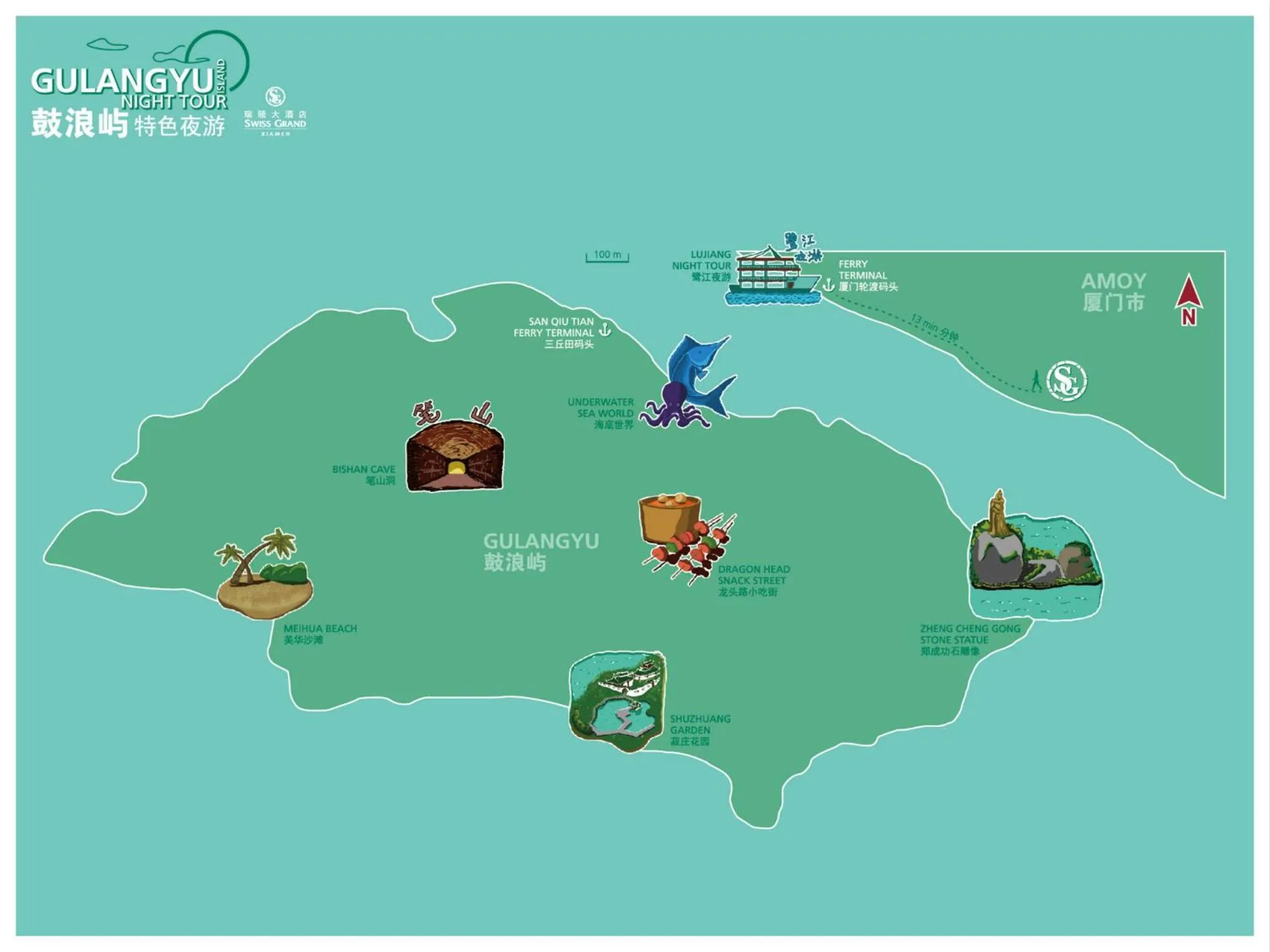 Nearby landmark in Swiss Grand Xiamen