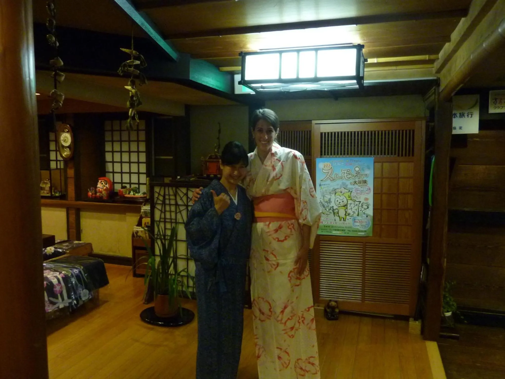 People in Senshinkan Matsuya