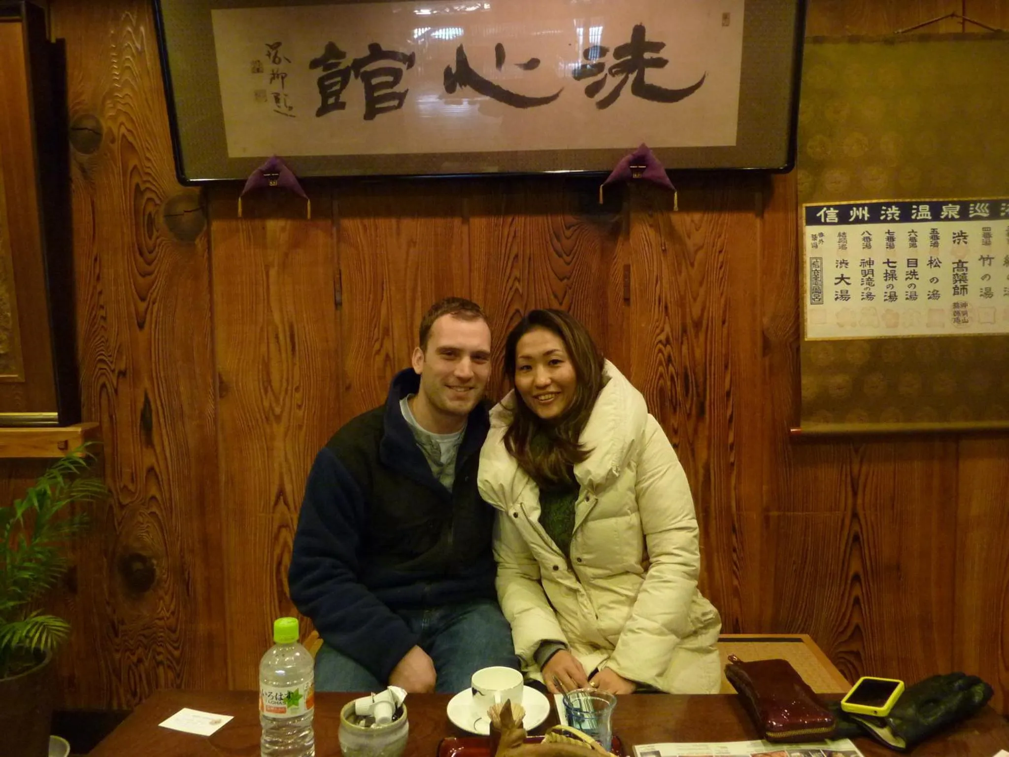 People in Senshinkan Matsuya