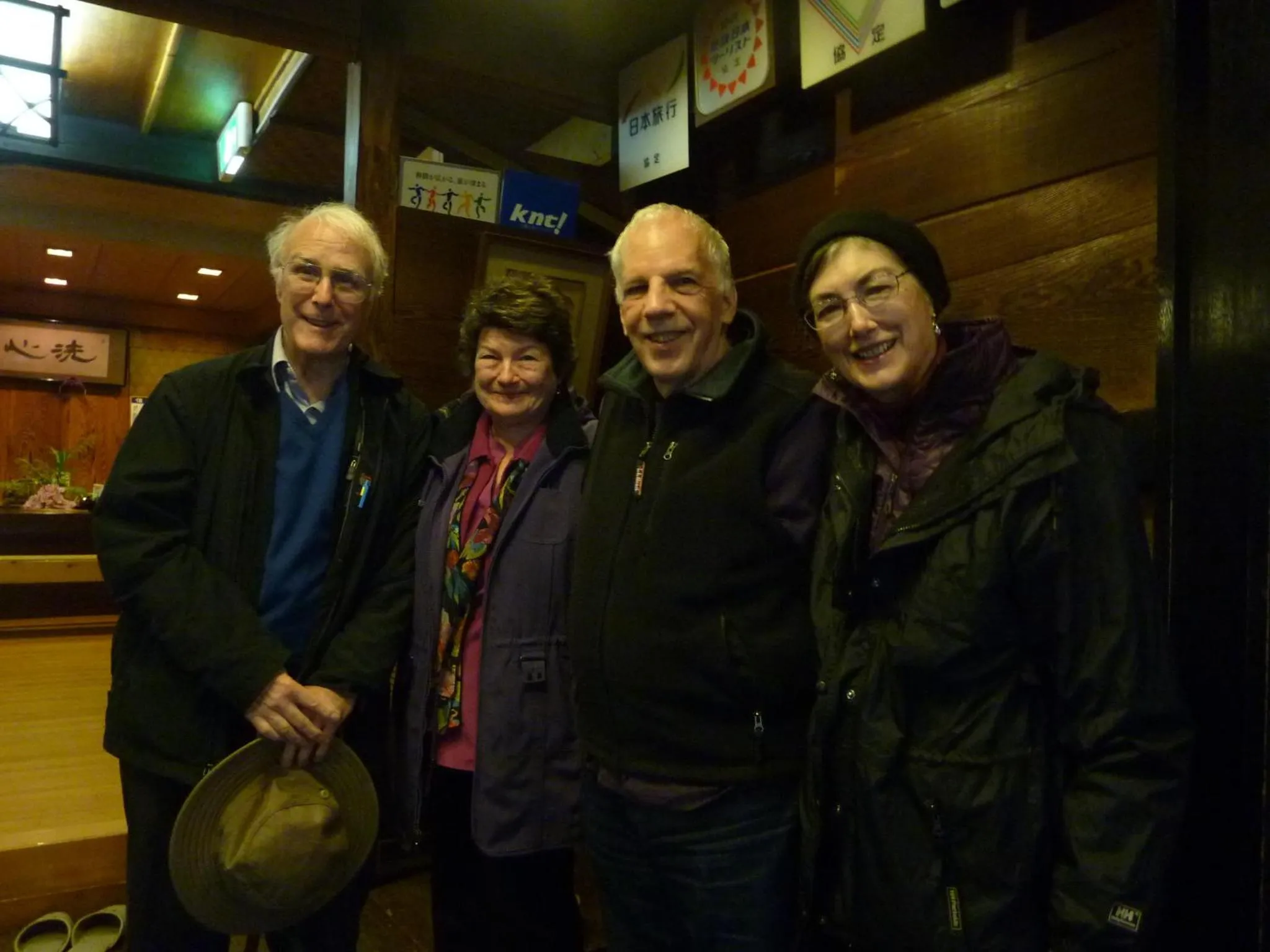 People in Senshinkan Matsuya