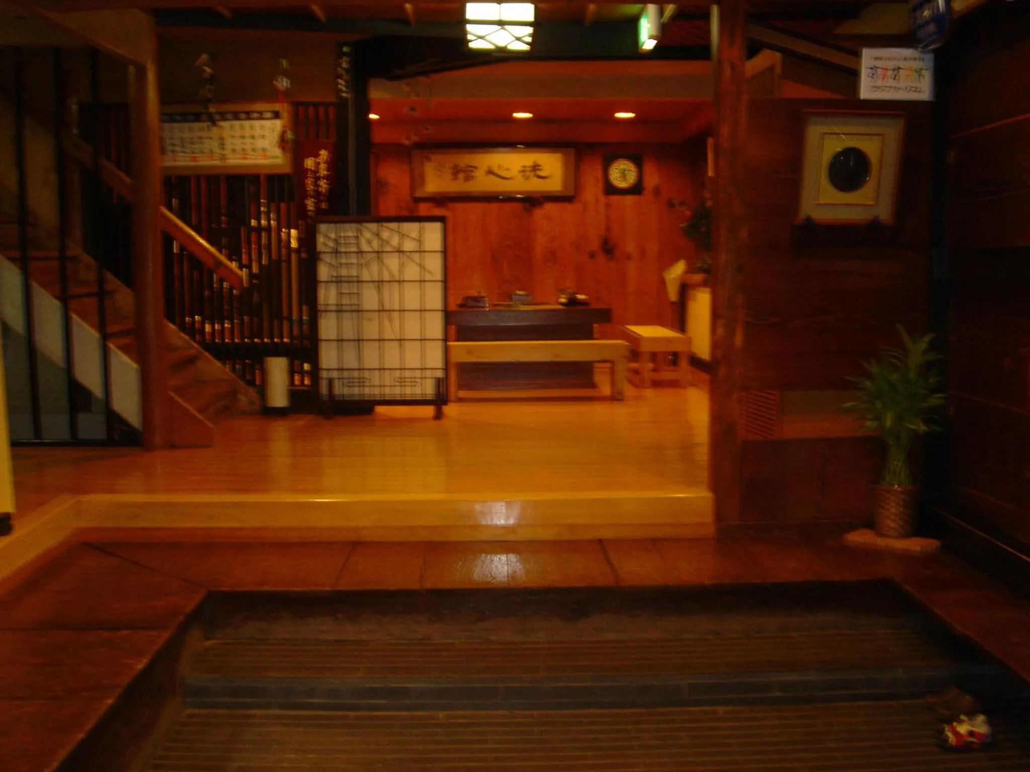 Lobby or reception in Senshinkan Matsuya
